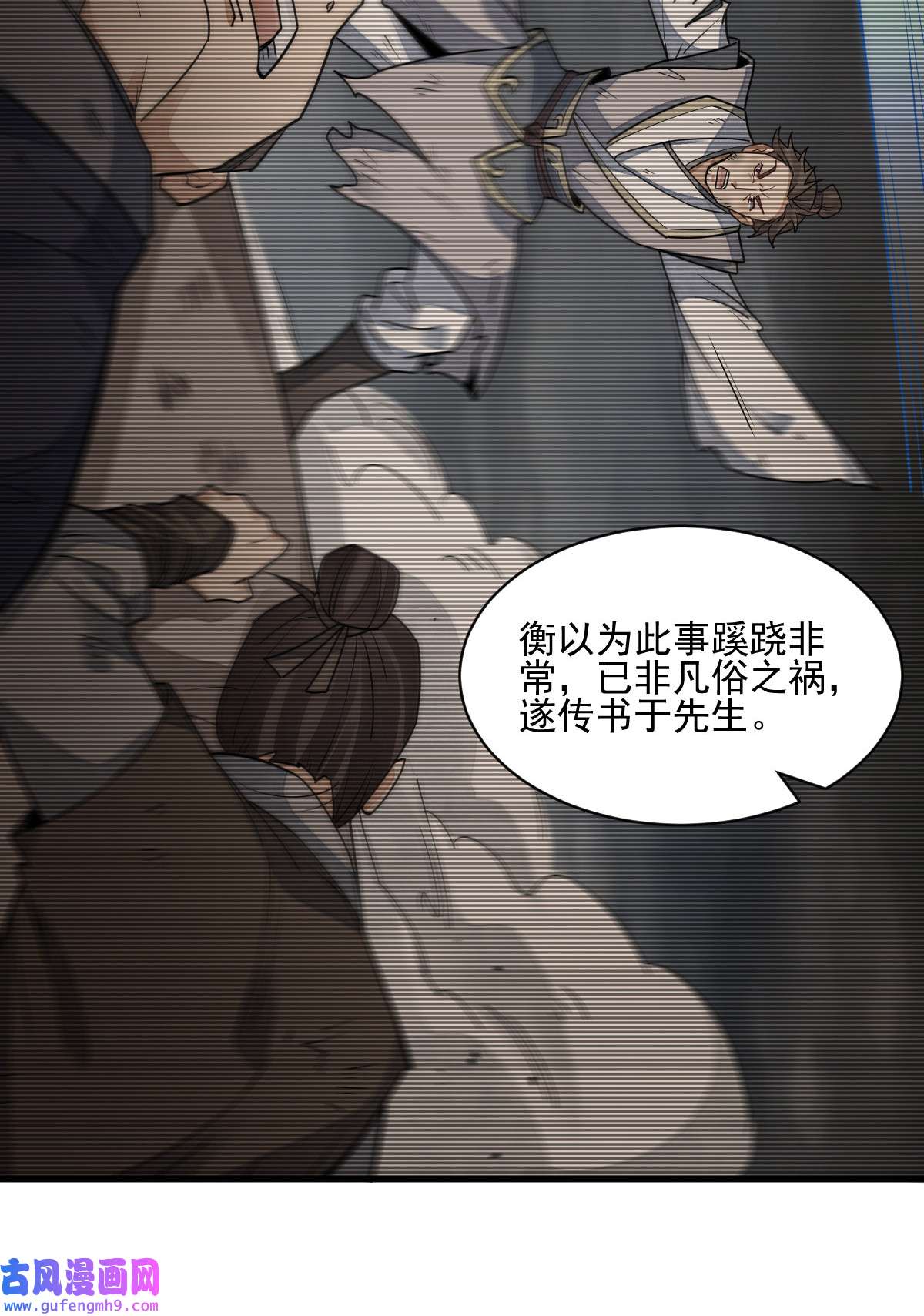 烂柯棋缘121 121