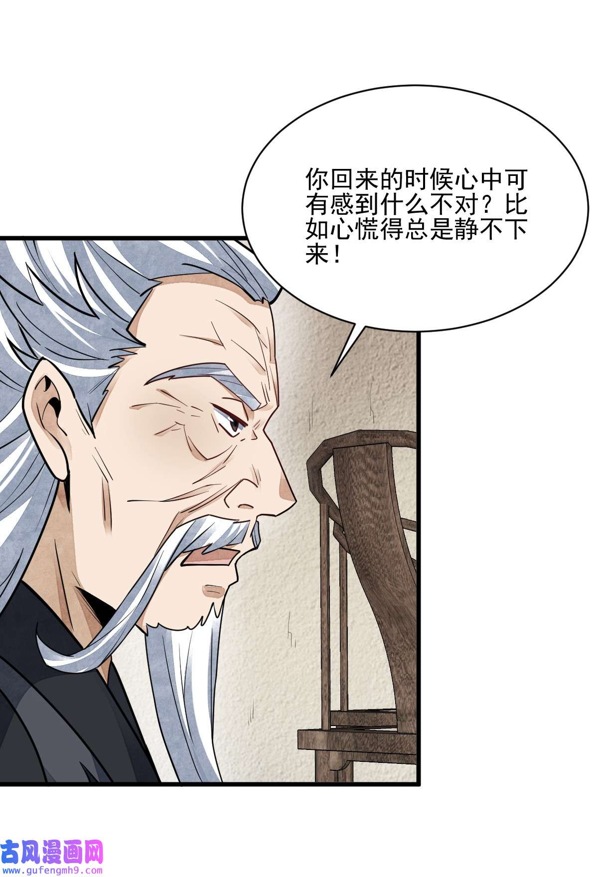 烂柯棋缘123 123