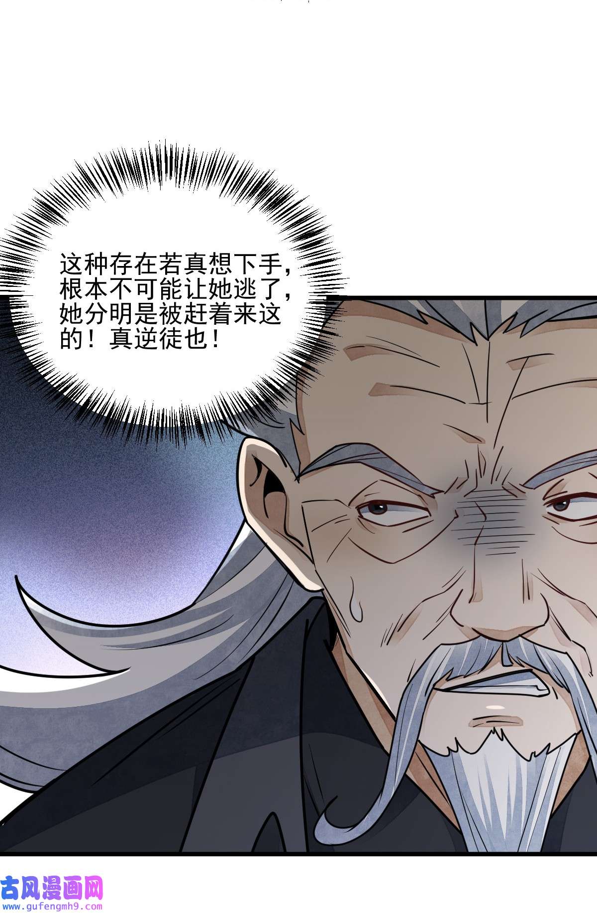 烂柯棋缘123 123