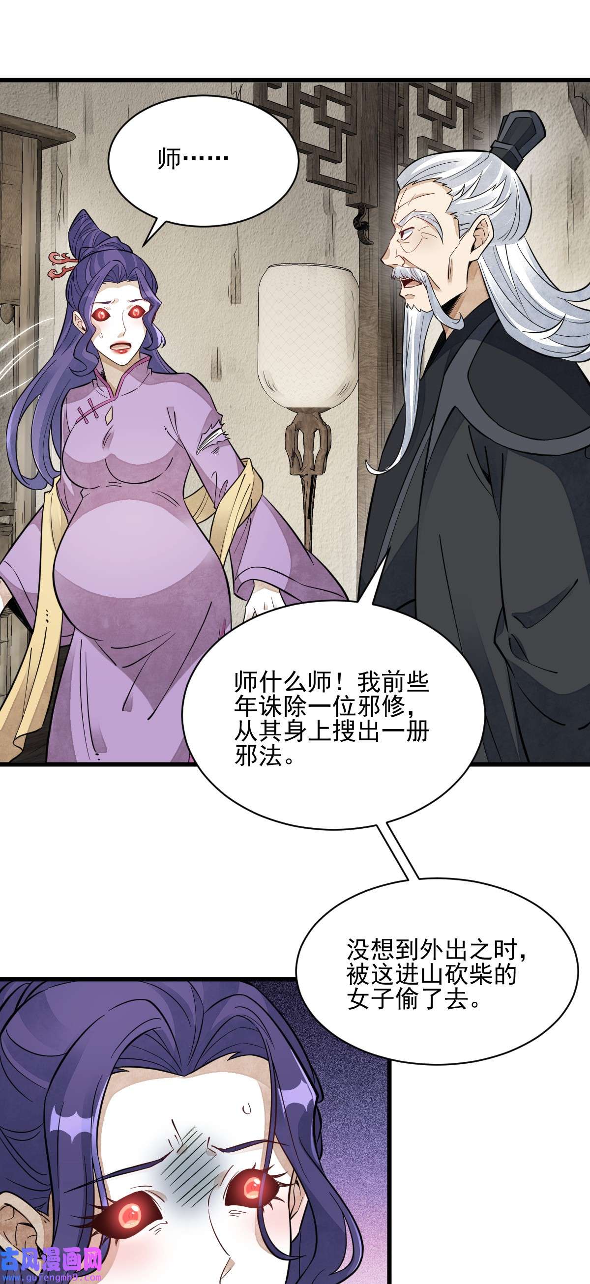烂柯棋缘123 123