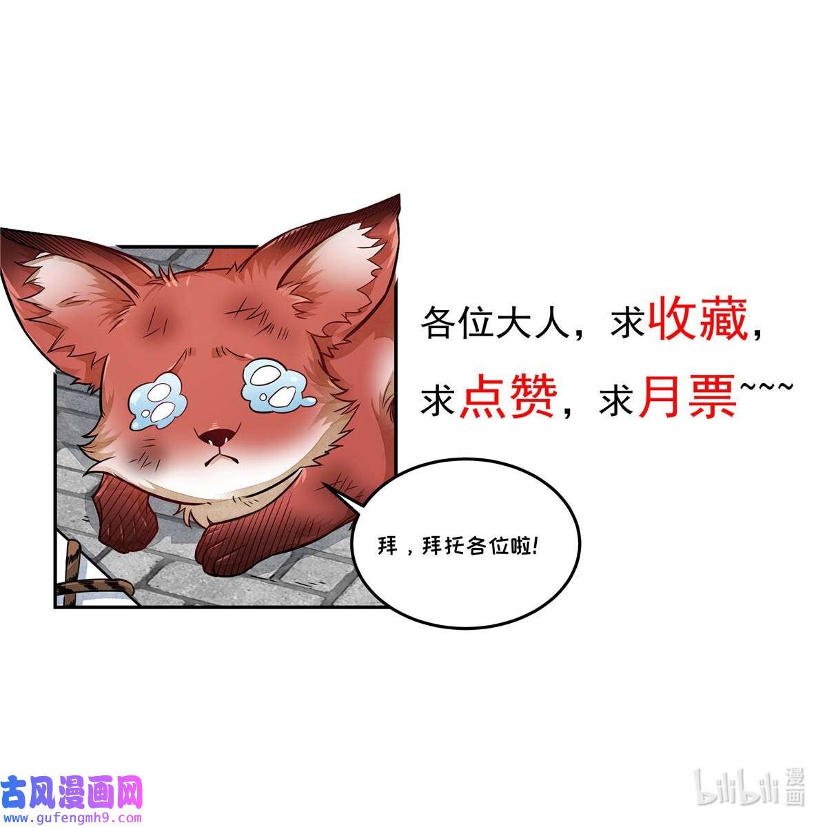 烂柯棋缘123 123
