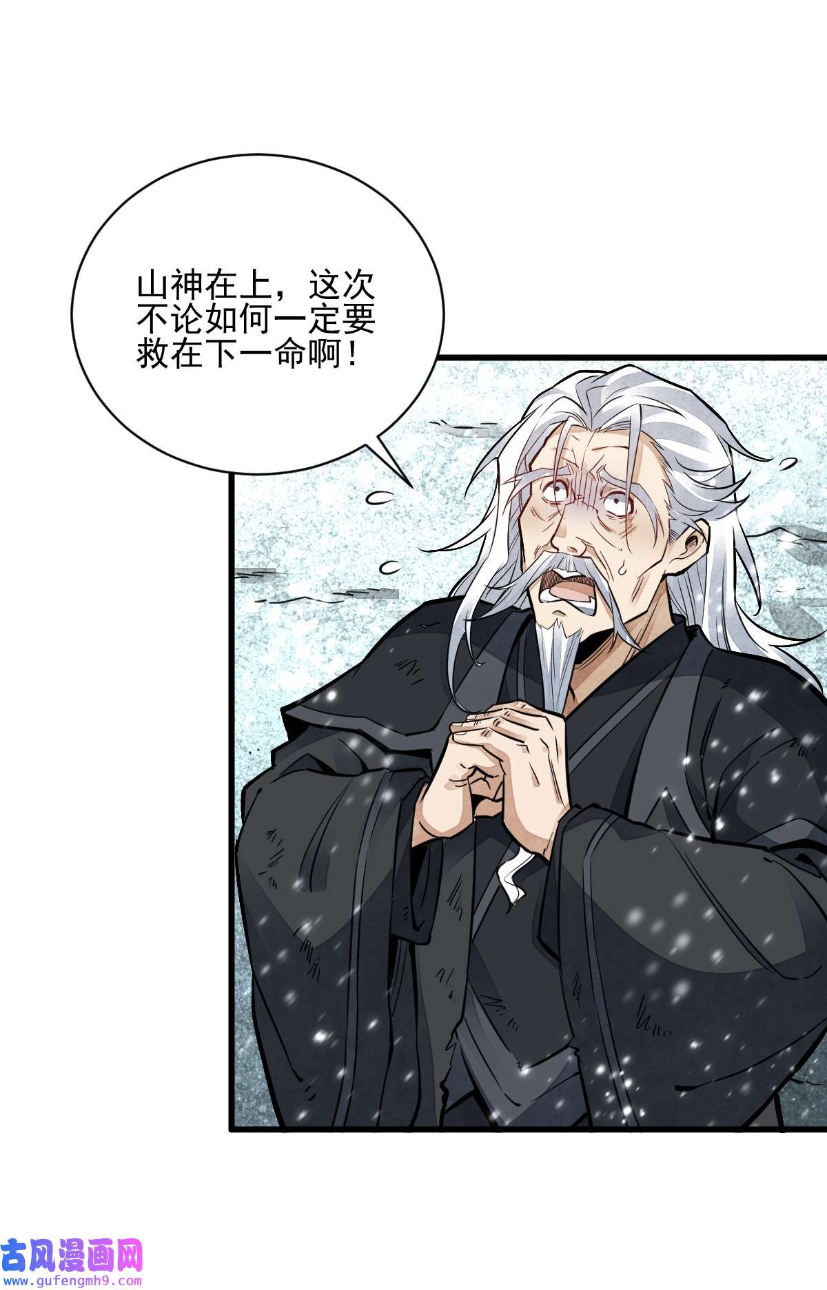 烂柯棋缘124 124