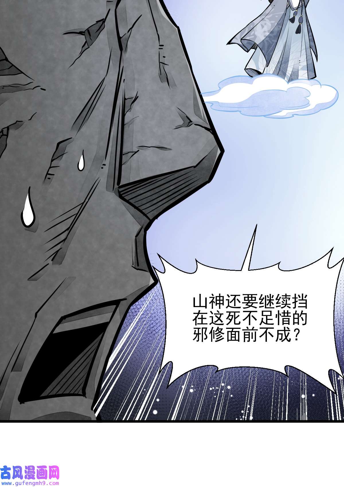 烂柯棋缘124 124