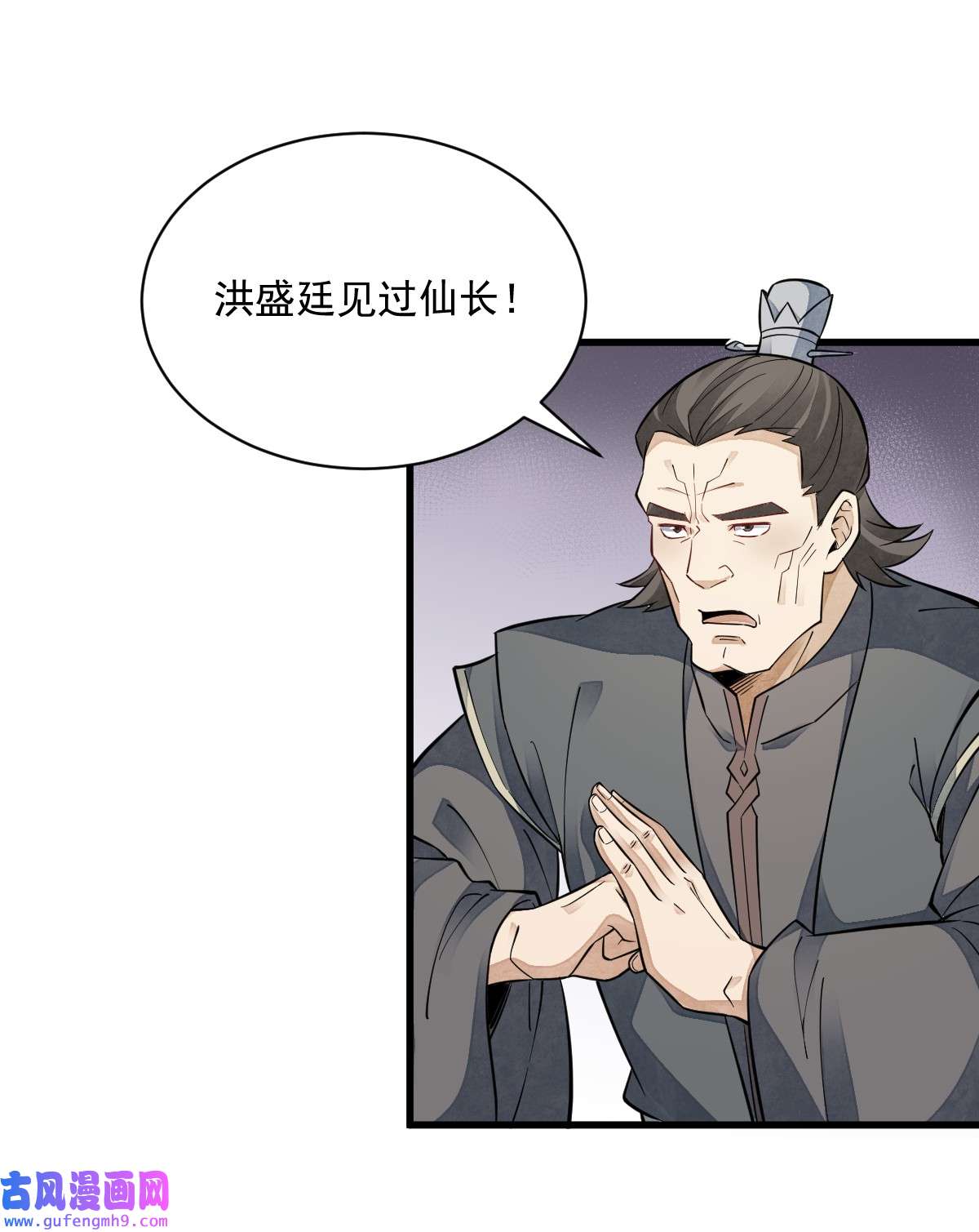 烂柯棋缘125 125