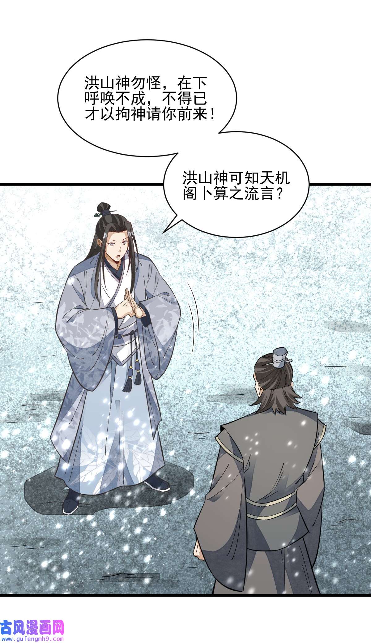 烂柯棋缘125 125