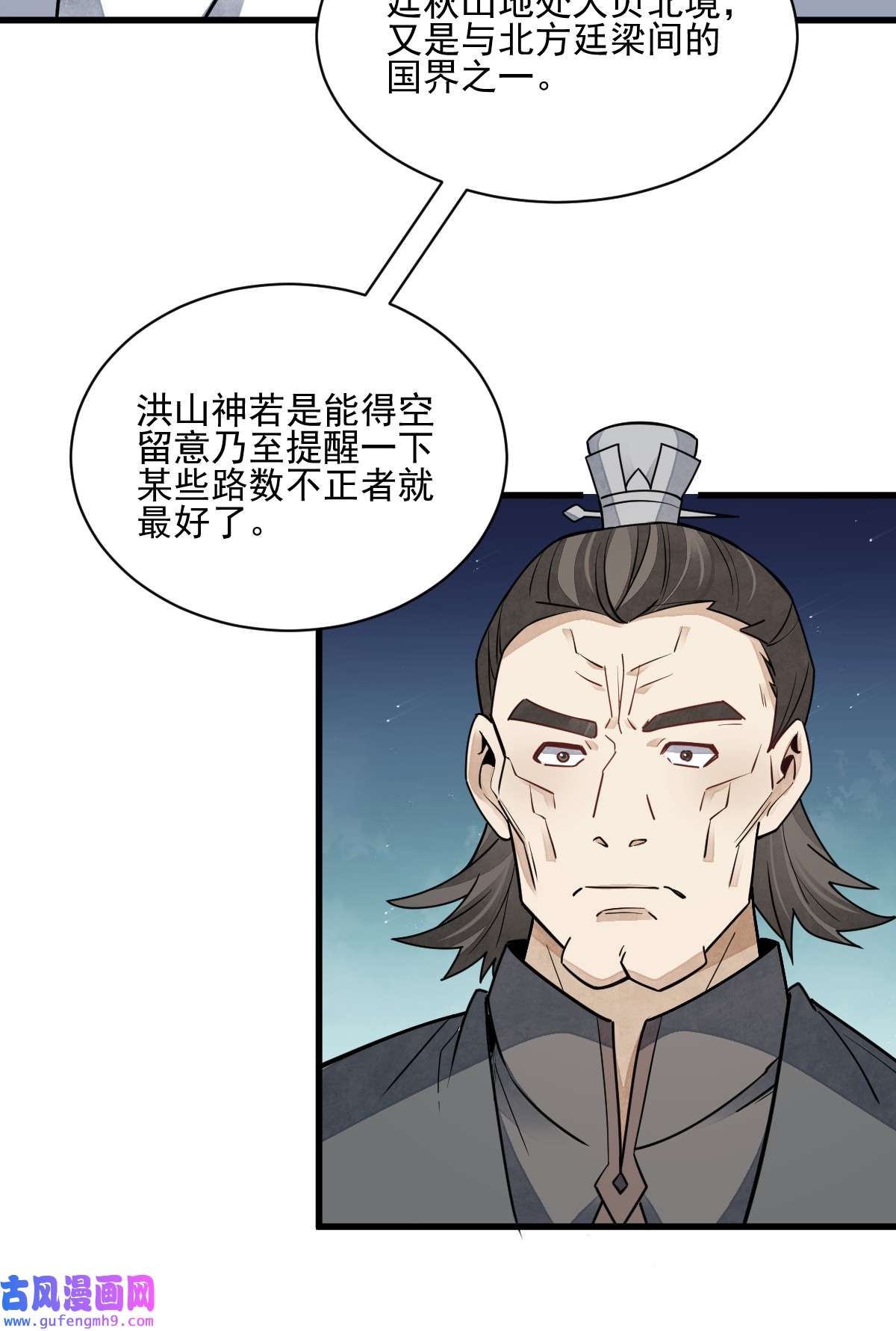 烂柯棋缘125 125