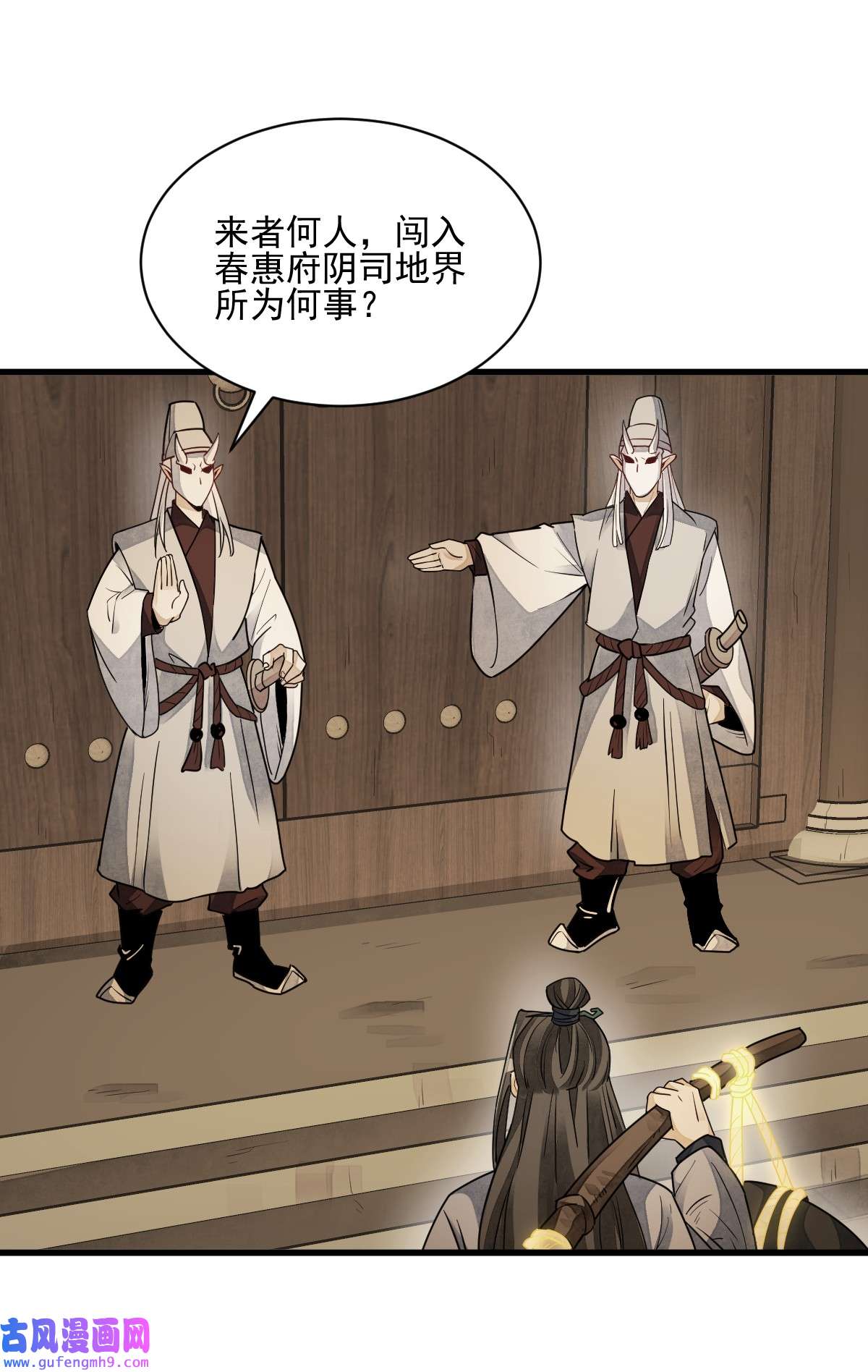 烂柯棋缘125 125