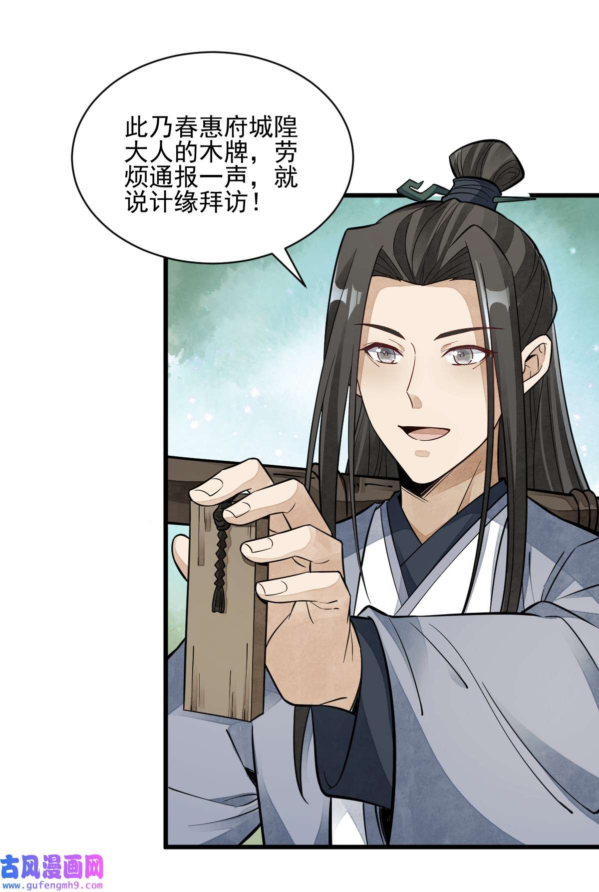 烂柯棋缘125 125