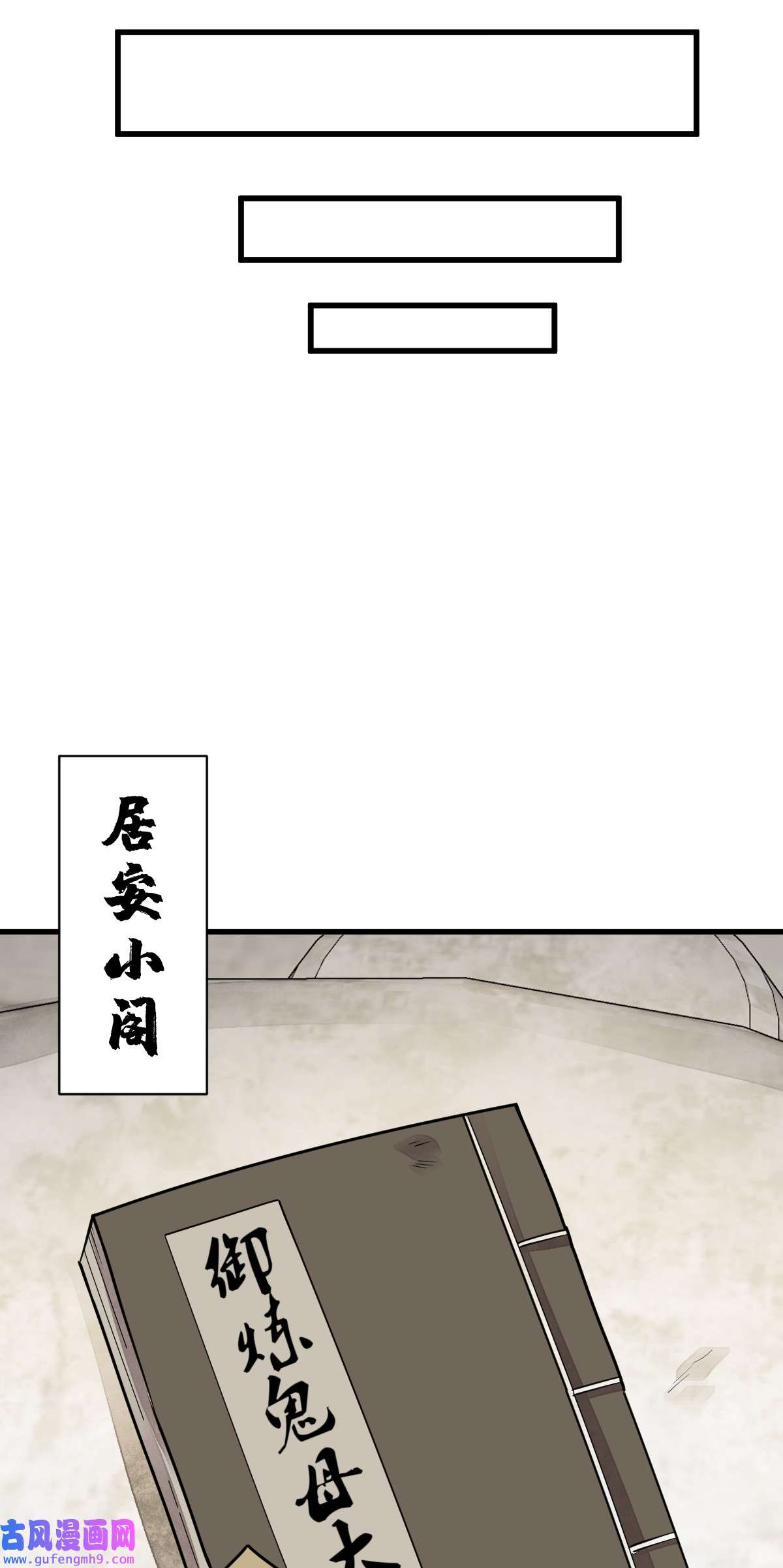烂柯棋缘125 125