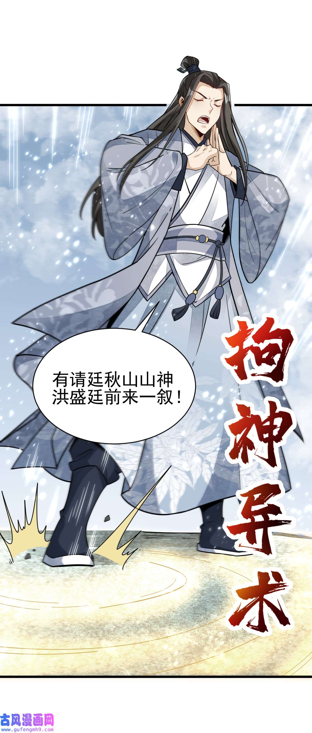 烂柯棋缘125 125
