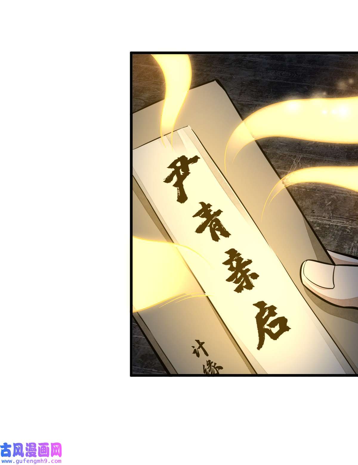 烂柯棋缘127 127