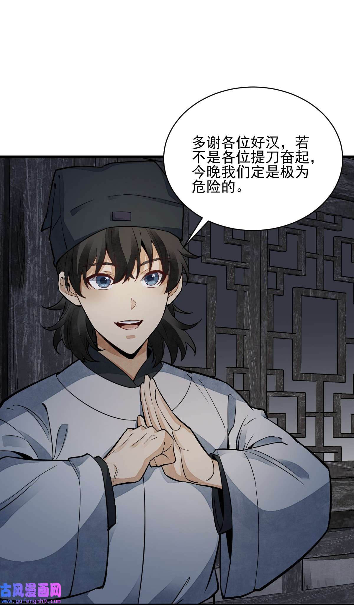 烂柯棋缘127 127