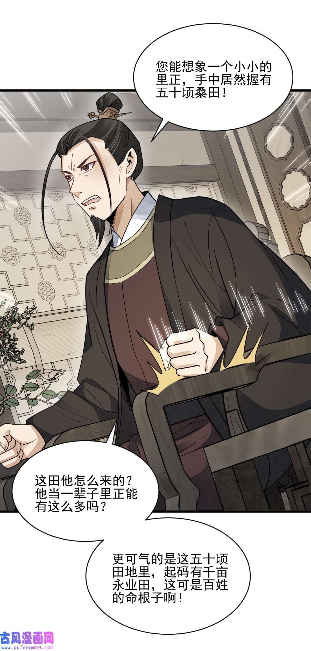 烂柯棋缘128 128