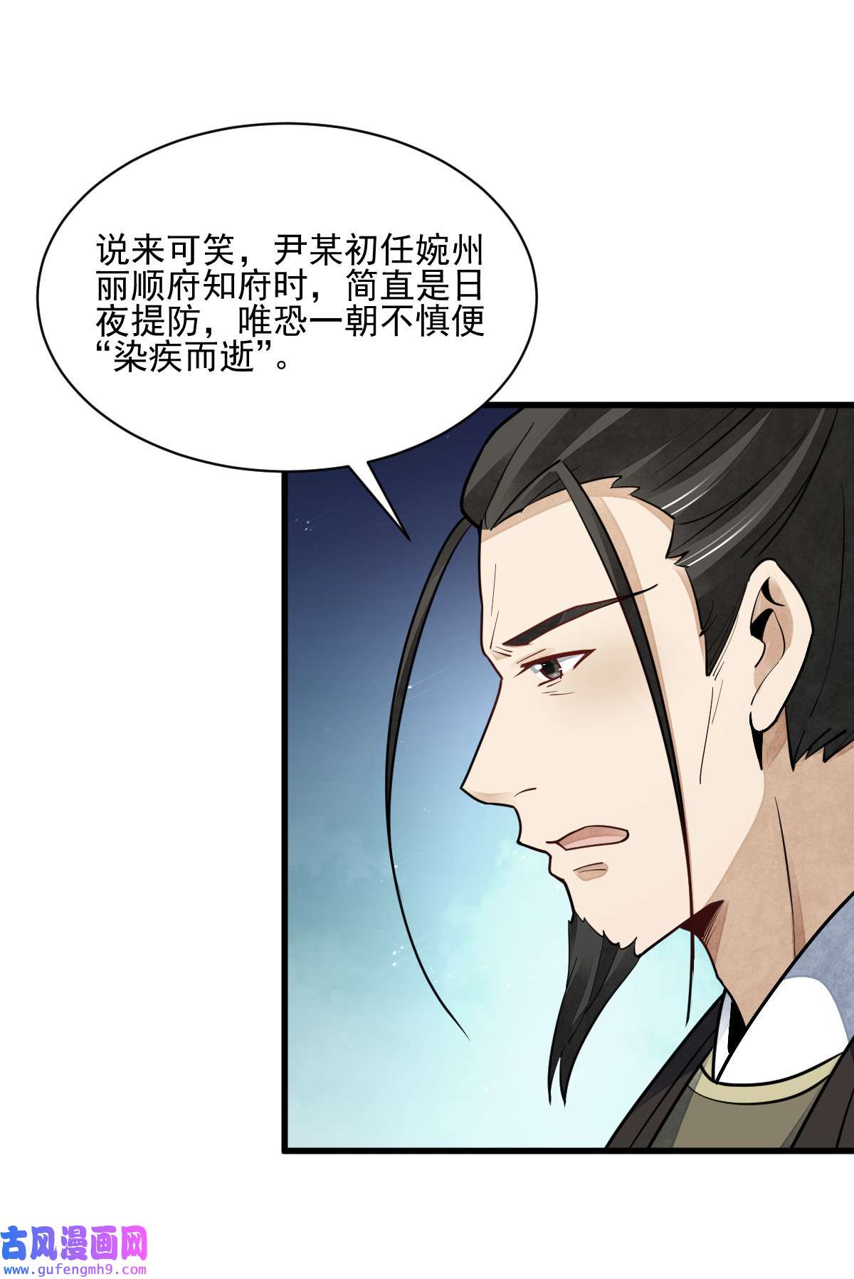 烂柯棋缘128 128