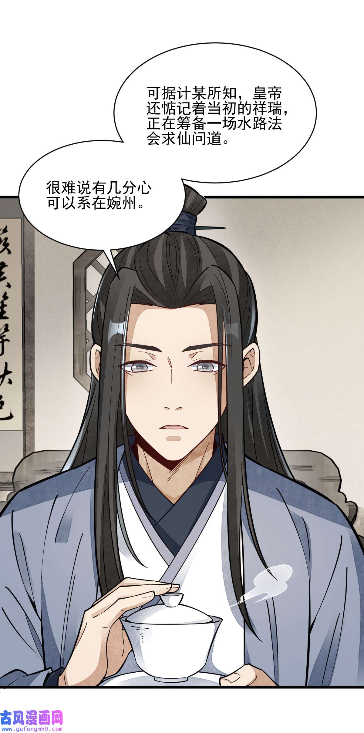 烂柯棋缘128 128