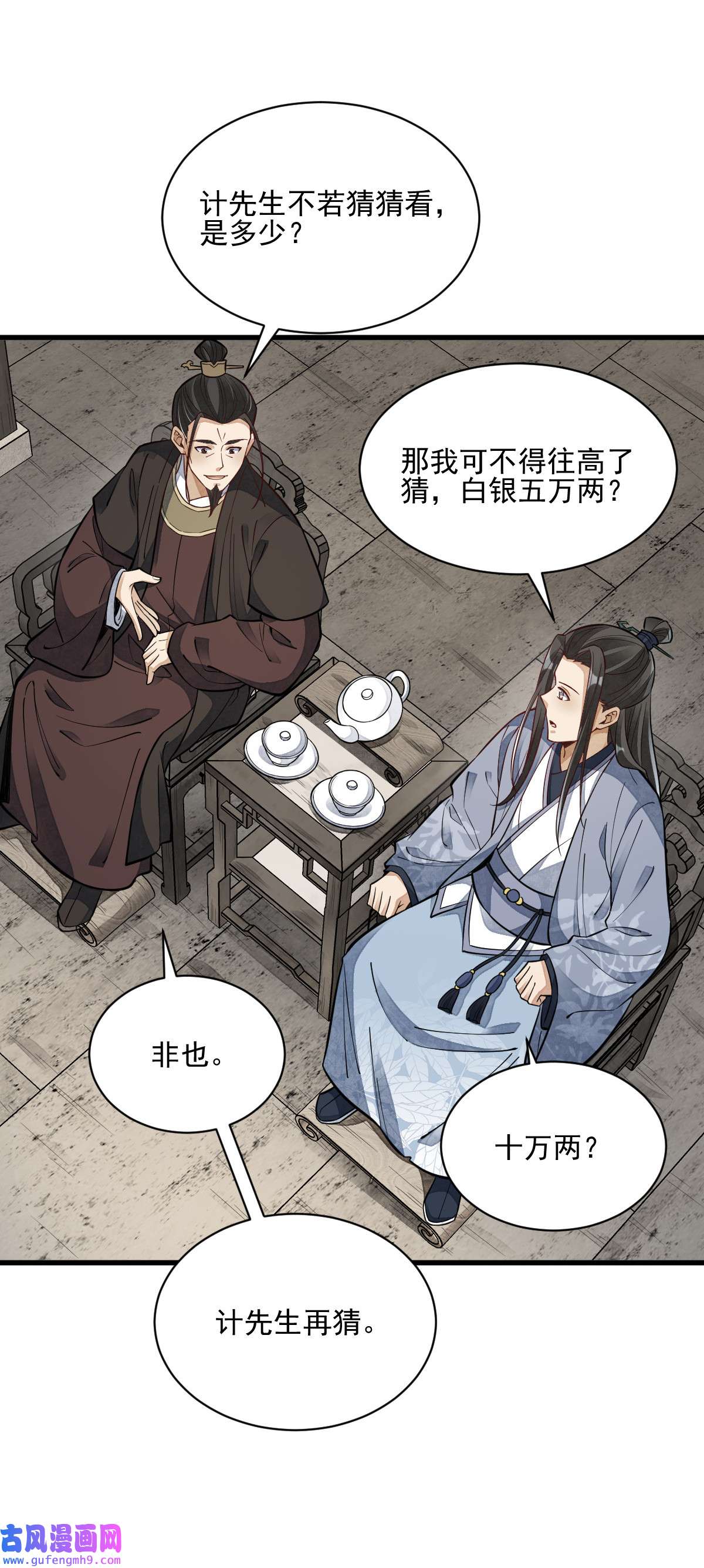烂柯棋缘128 128