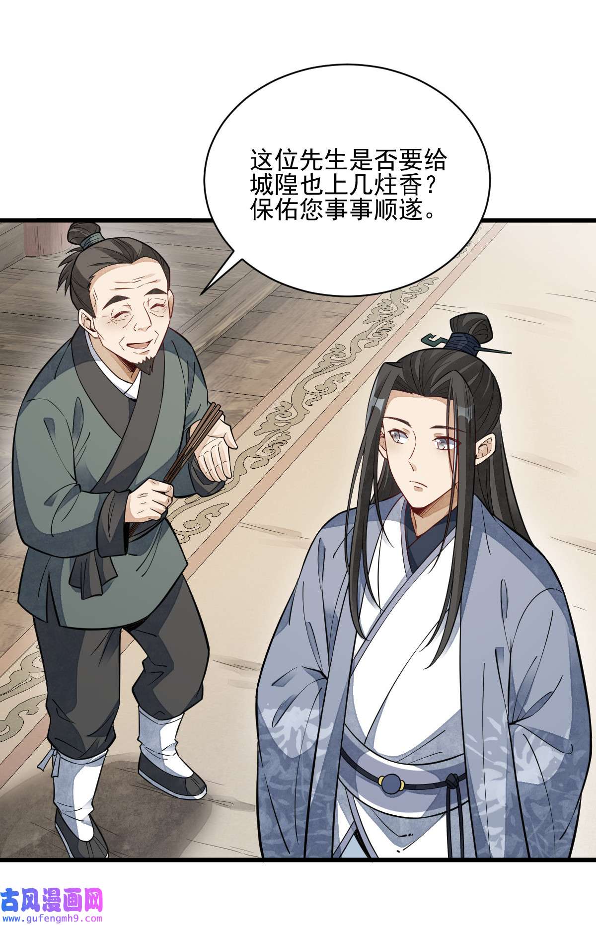 烂柯棋缘128 128