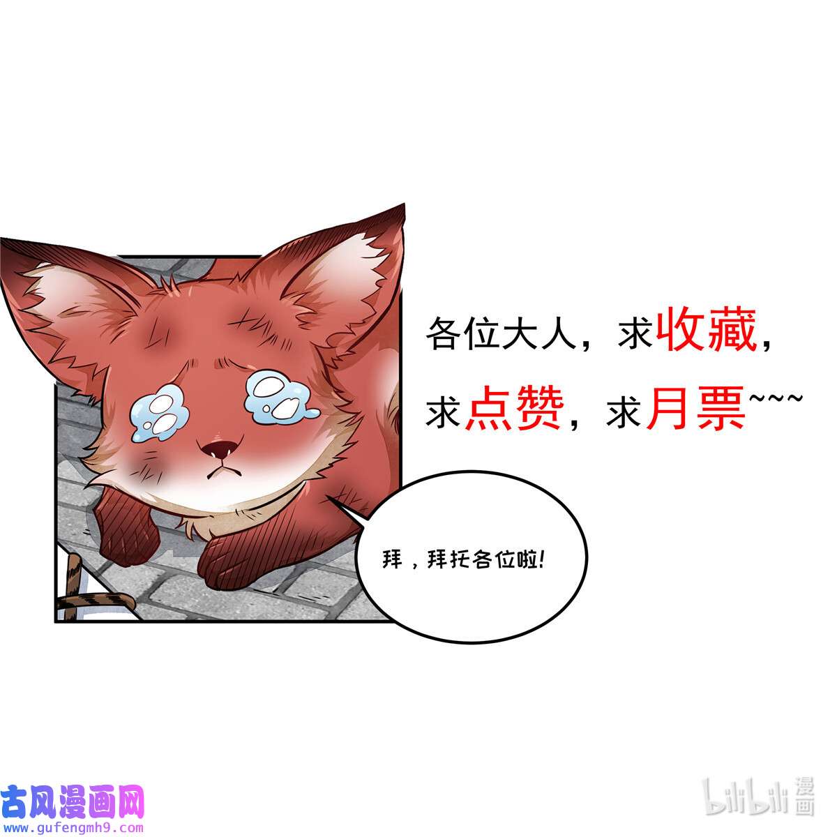 烂柯棋缘129 129