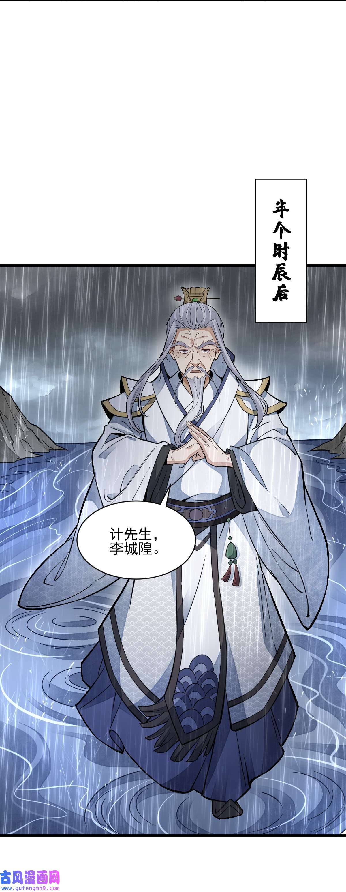 烂柯棋缘130 130