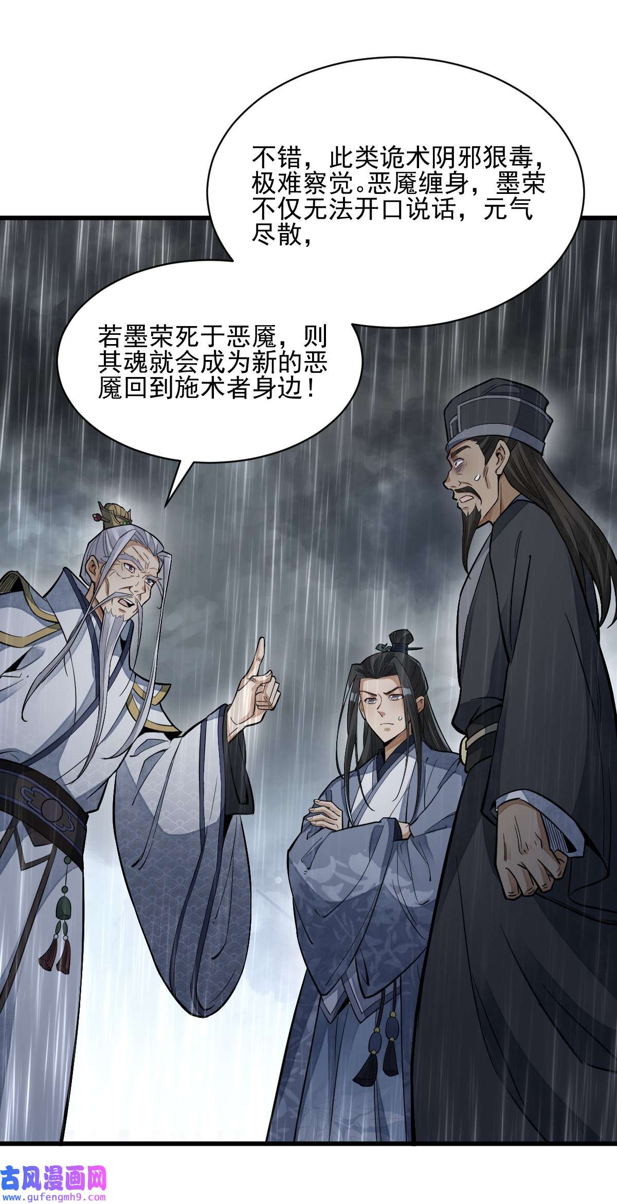 烂柯棋缘130 130