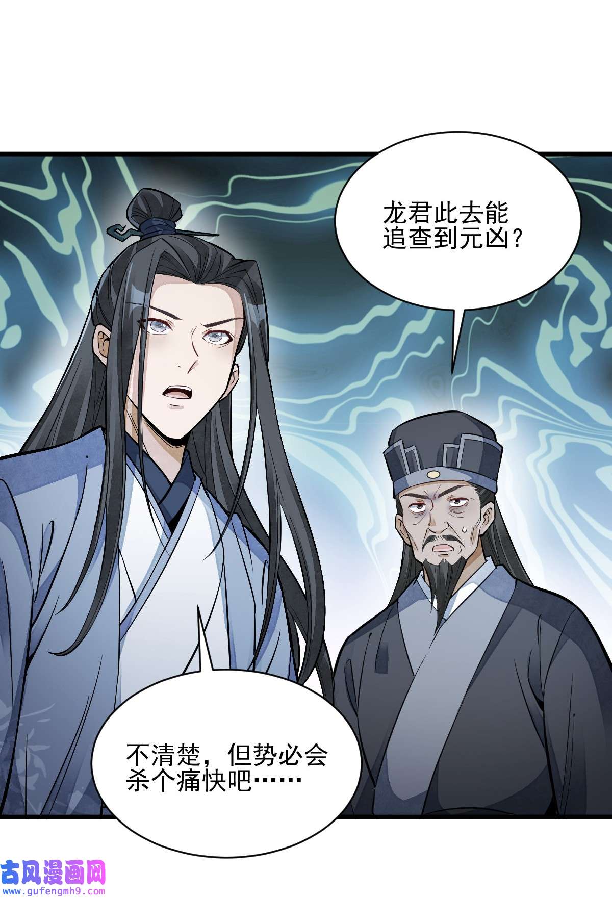 烂柯棋缘130 130
