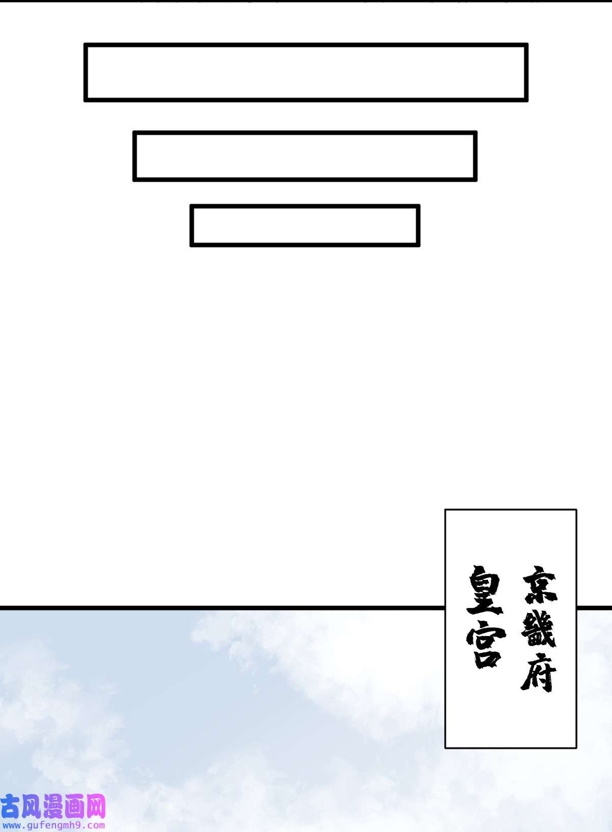 烂柯棋缘130 130