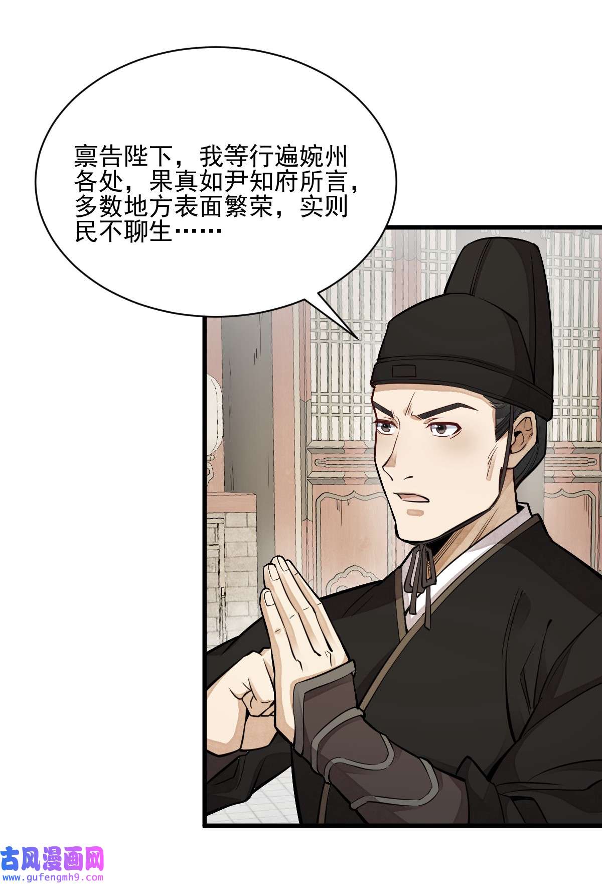 烂柯棋缘130 130