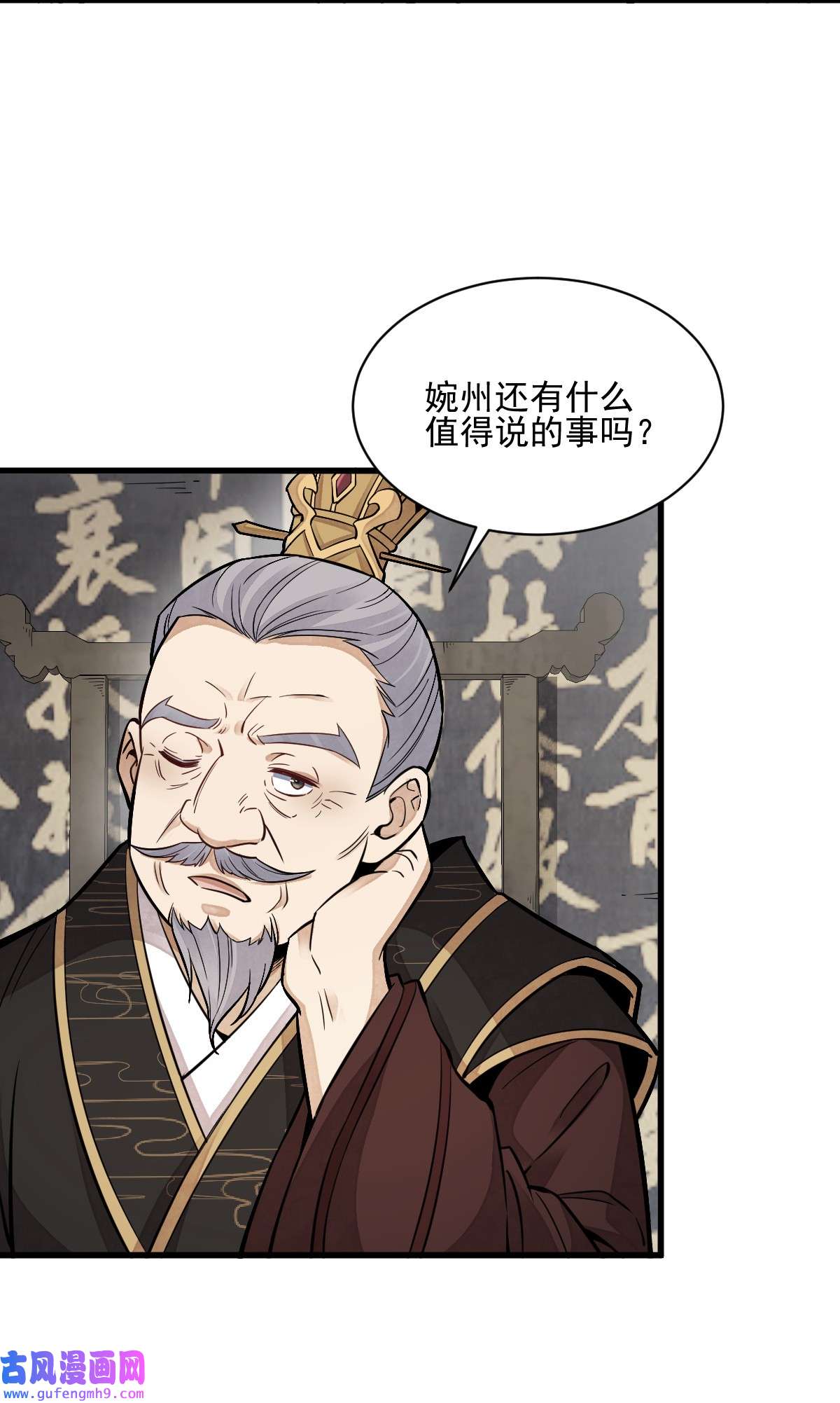 烂柯棋缘130 130