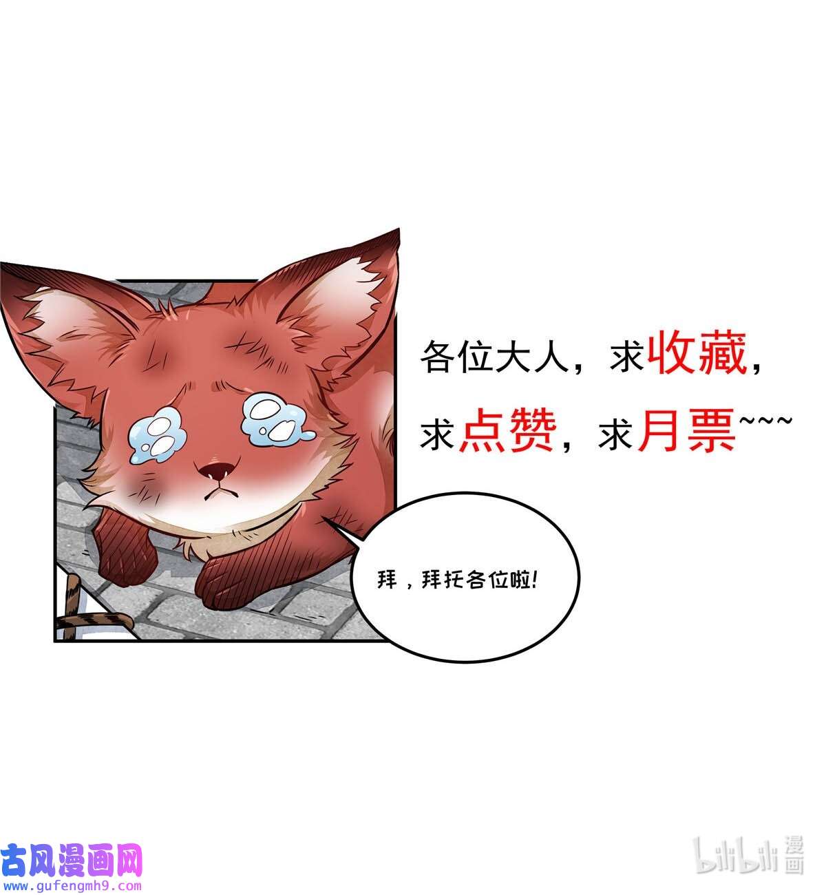 烂柯棋缘130 130