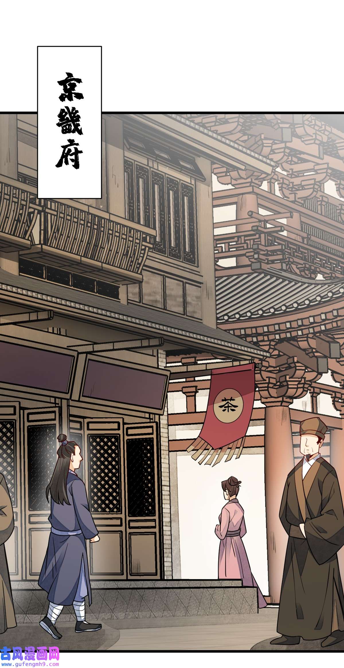 烂柯棋缘131 131