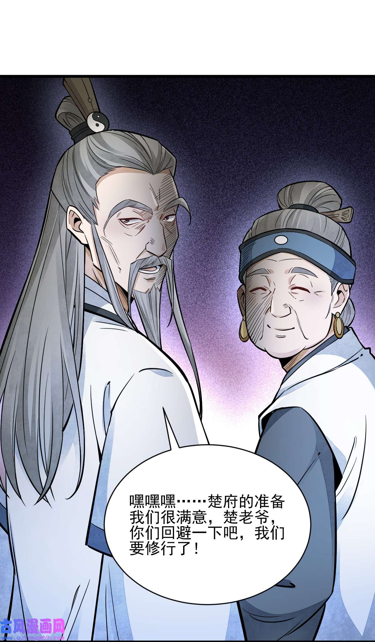 烂柯棋缘132 132