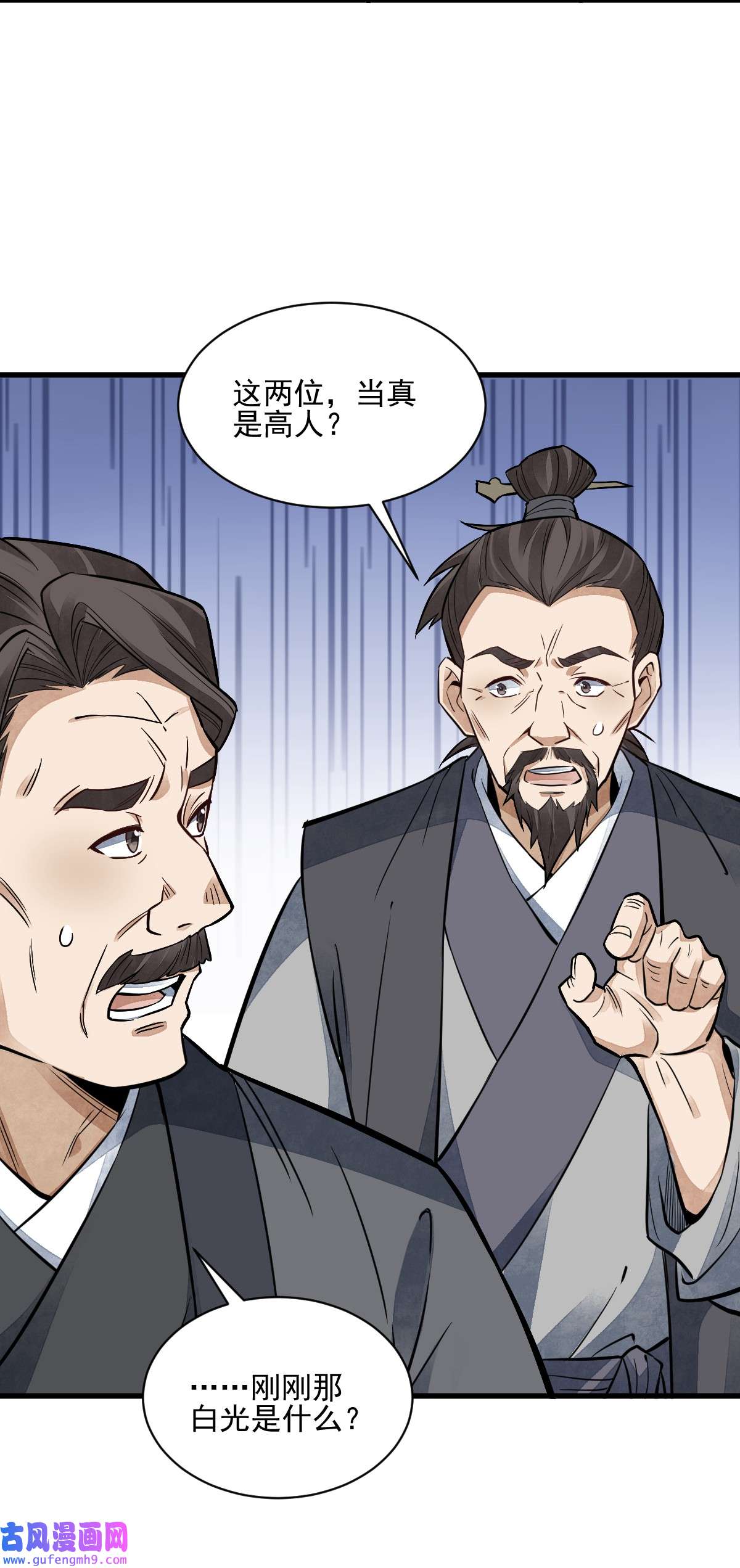 烂柯棋缘132 132