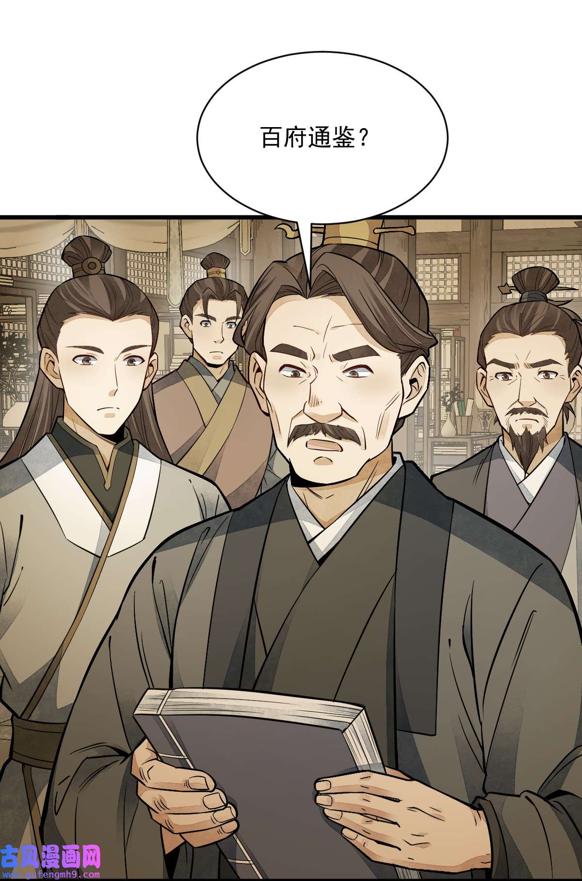 烂柯棋缘132 132