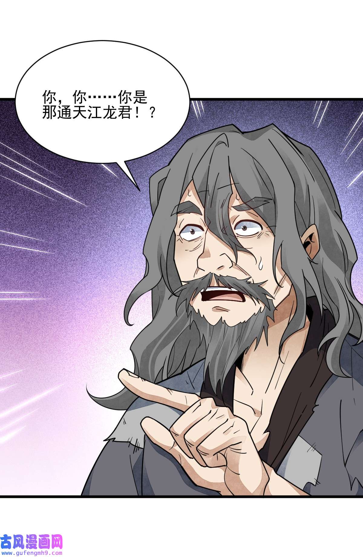 烂柯棋缘134 134