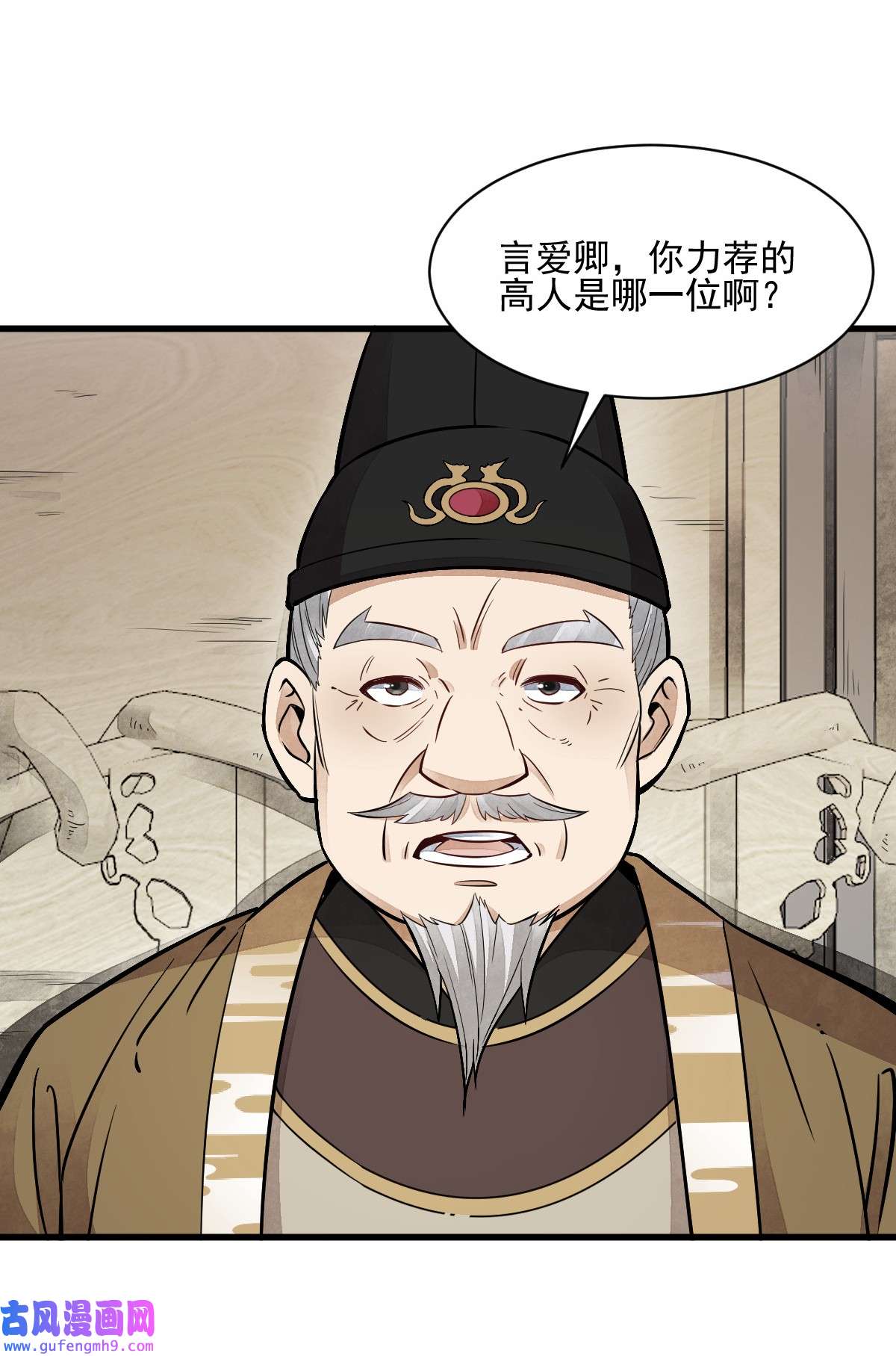 烂柯棋缘135 135