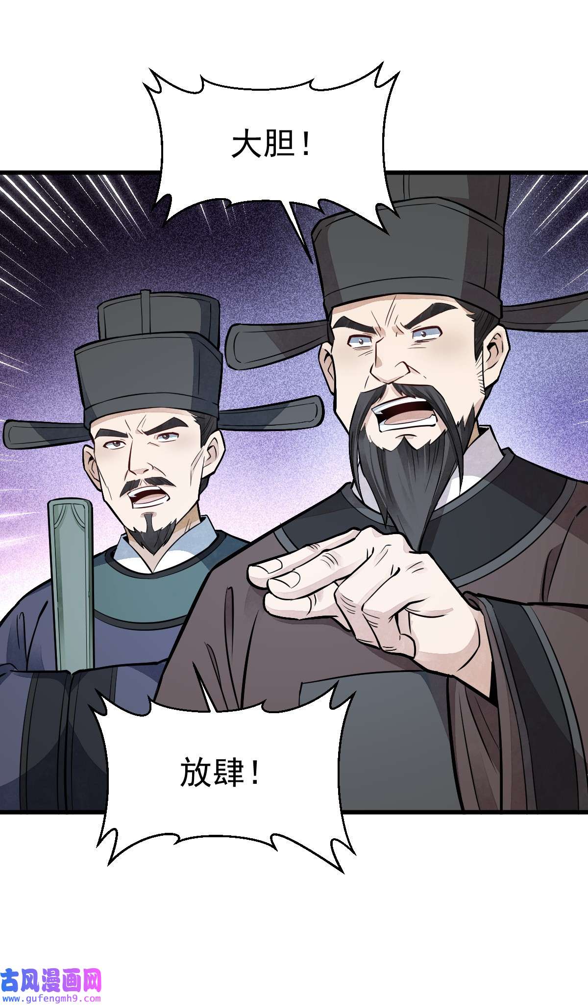 烂柯棋缘135 135