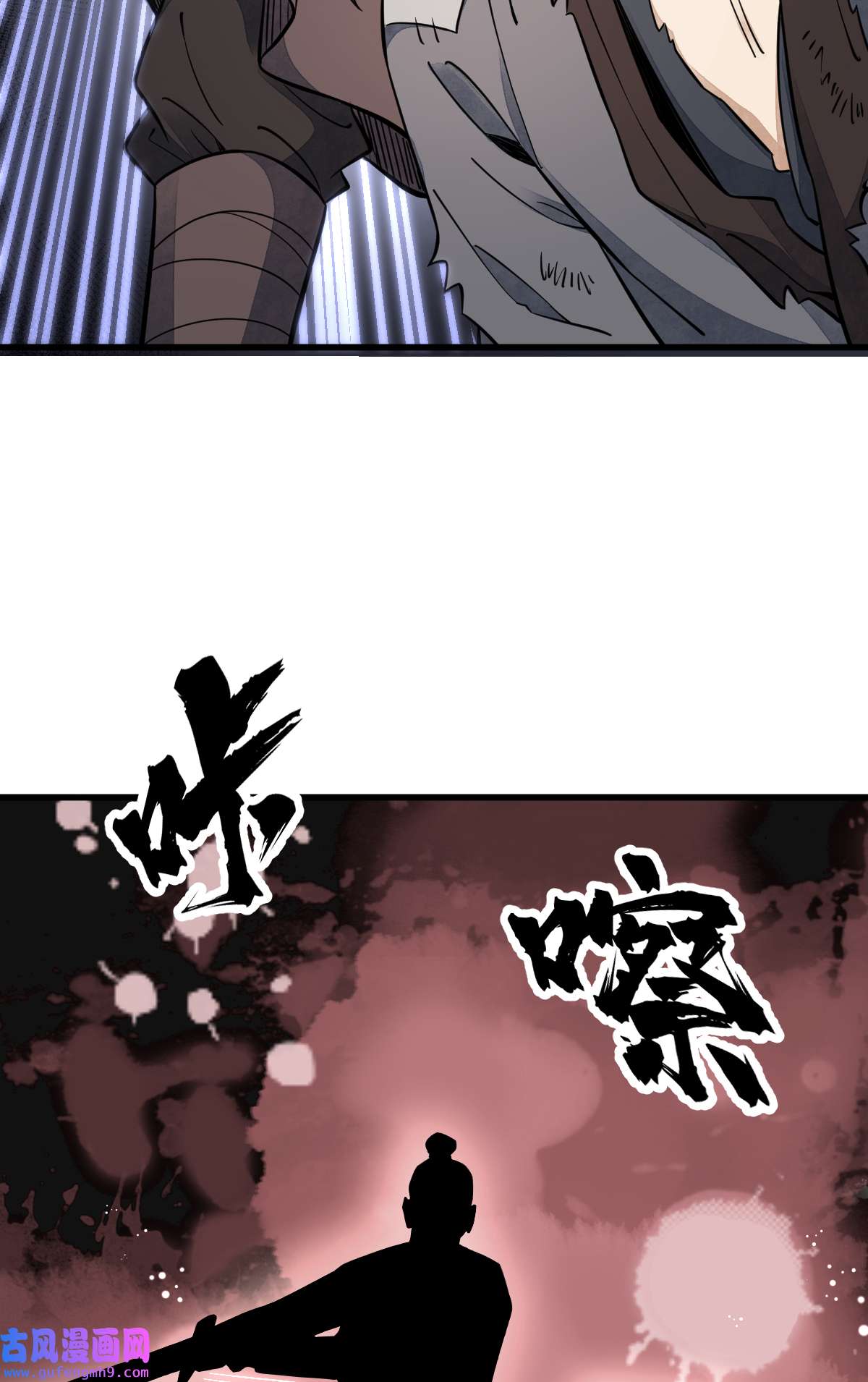 烂柯棋缘136 136