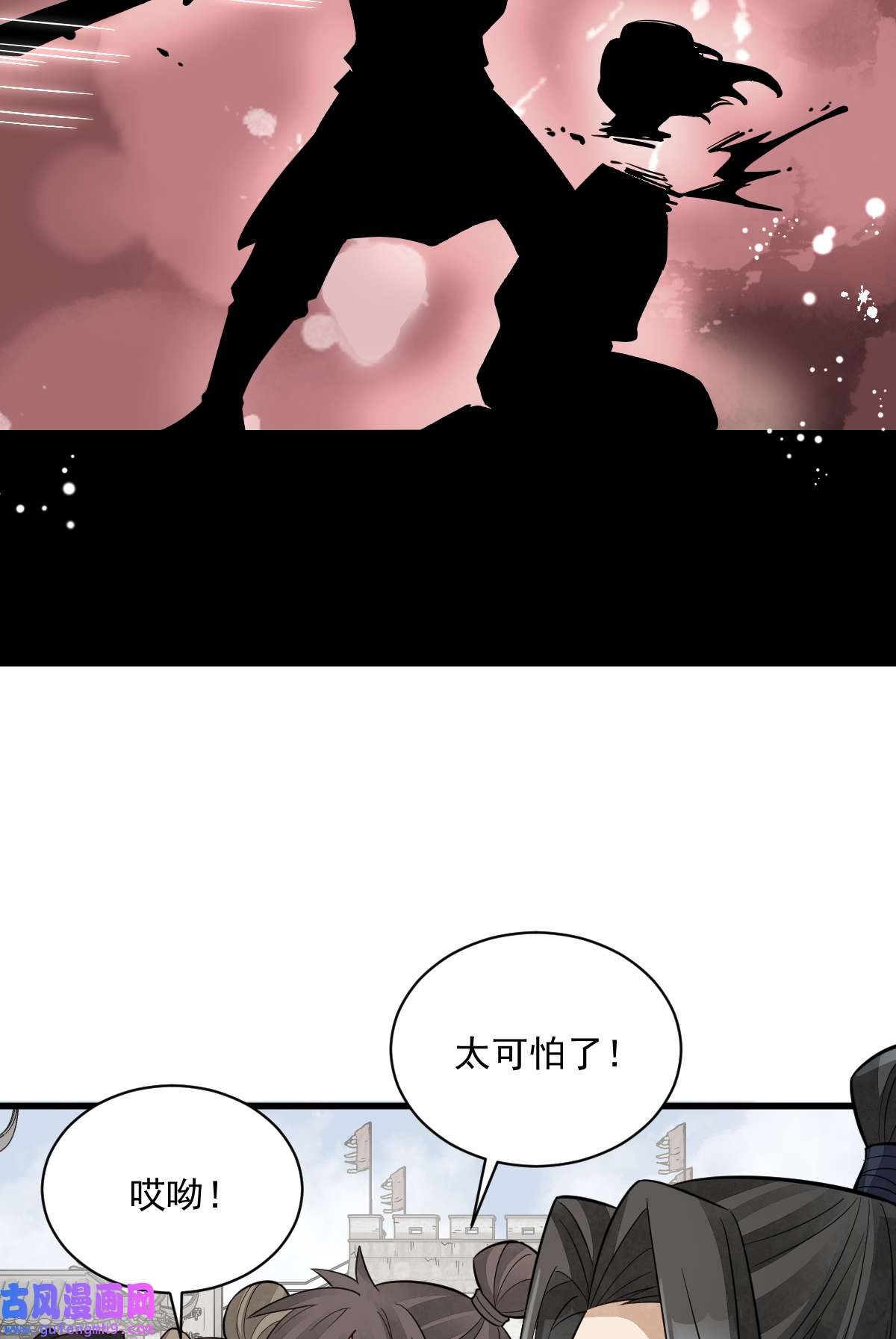 烂柯棋缘136 136
