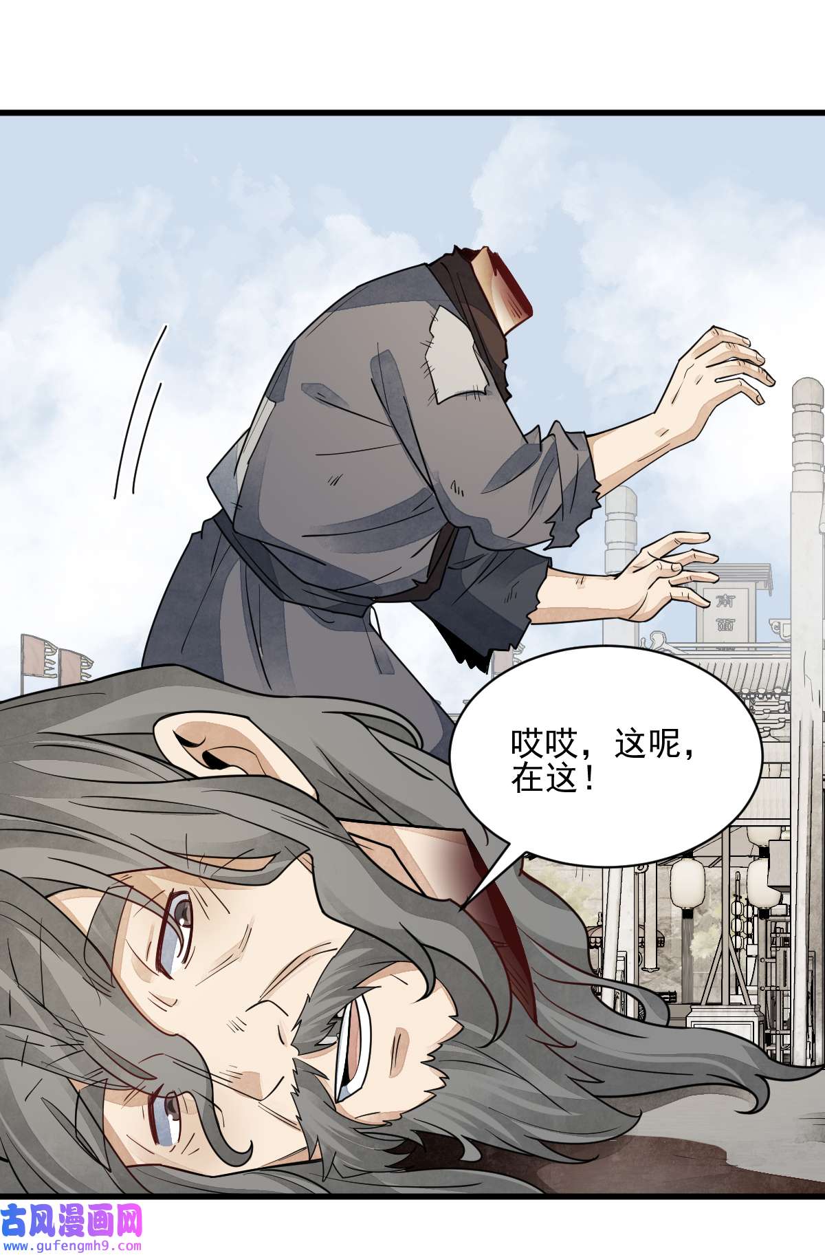 烂柯棋缘136 136