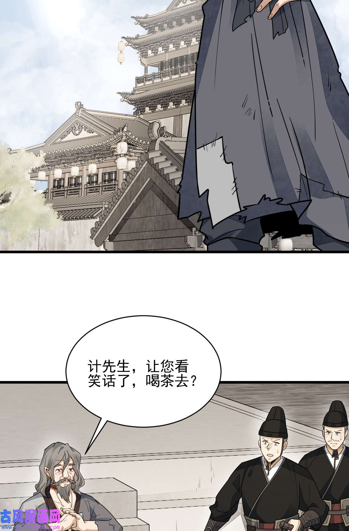 烂柯棋缘136 136