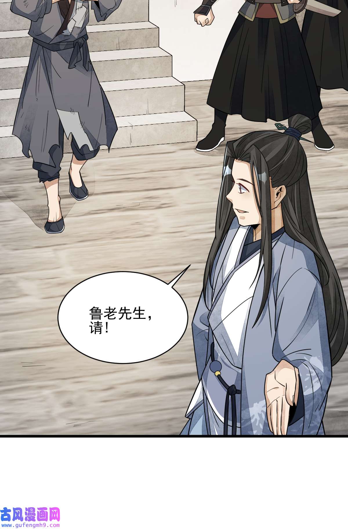 烂柯棋缘136 136