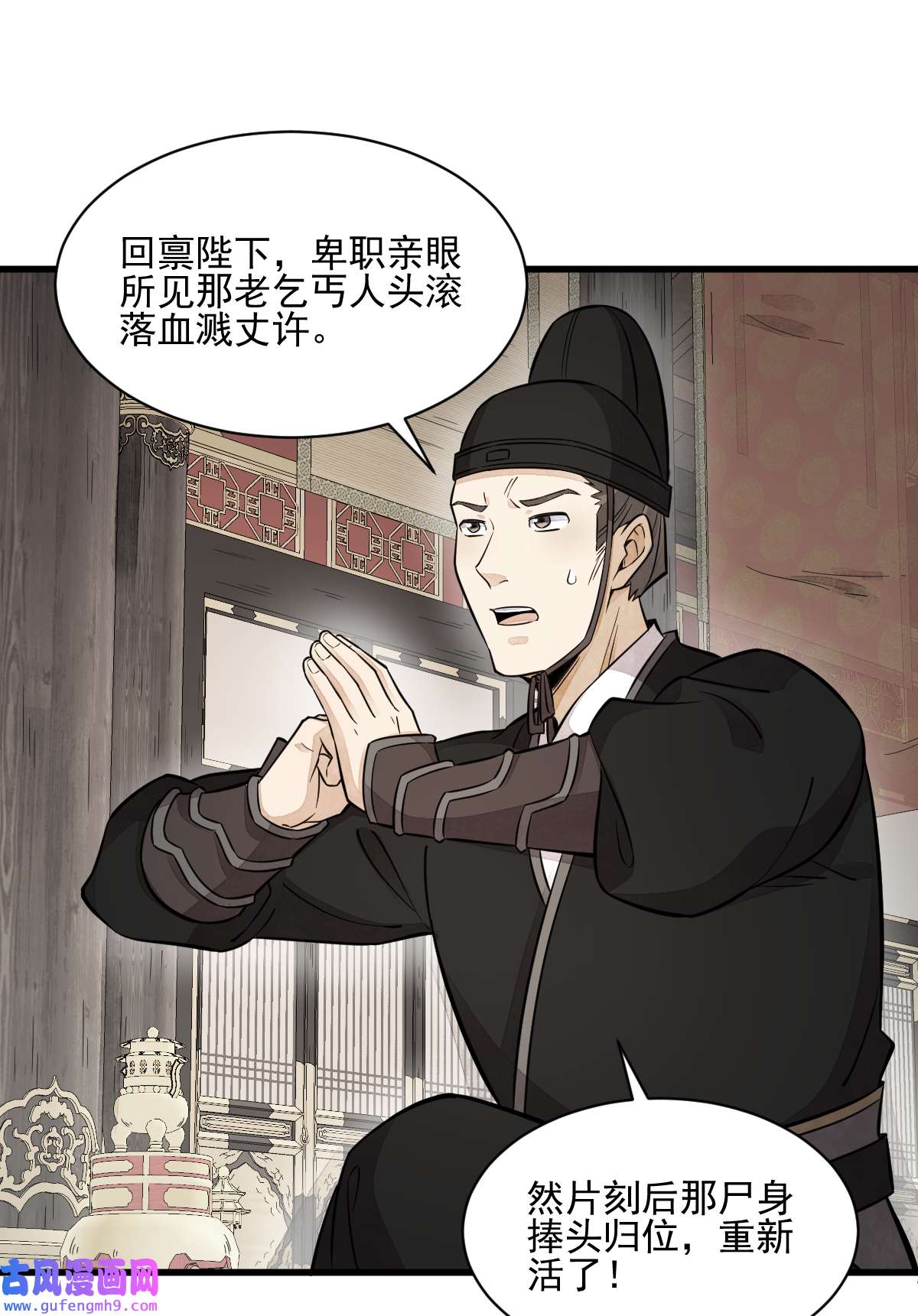 烂柯棋缘136 136