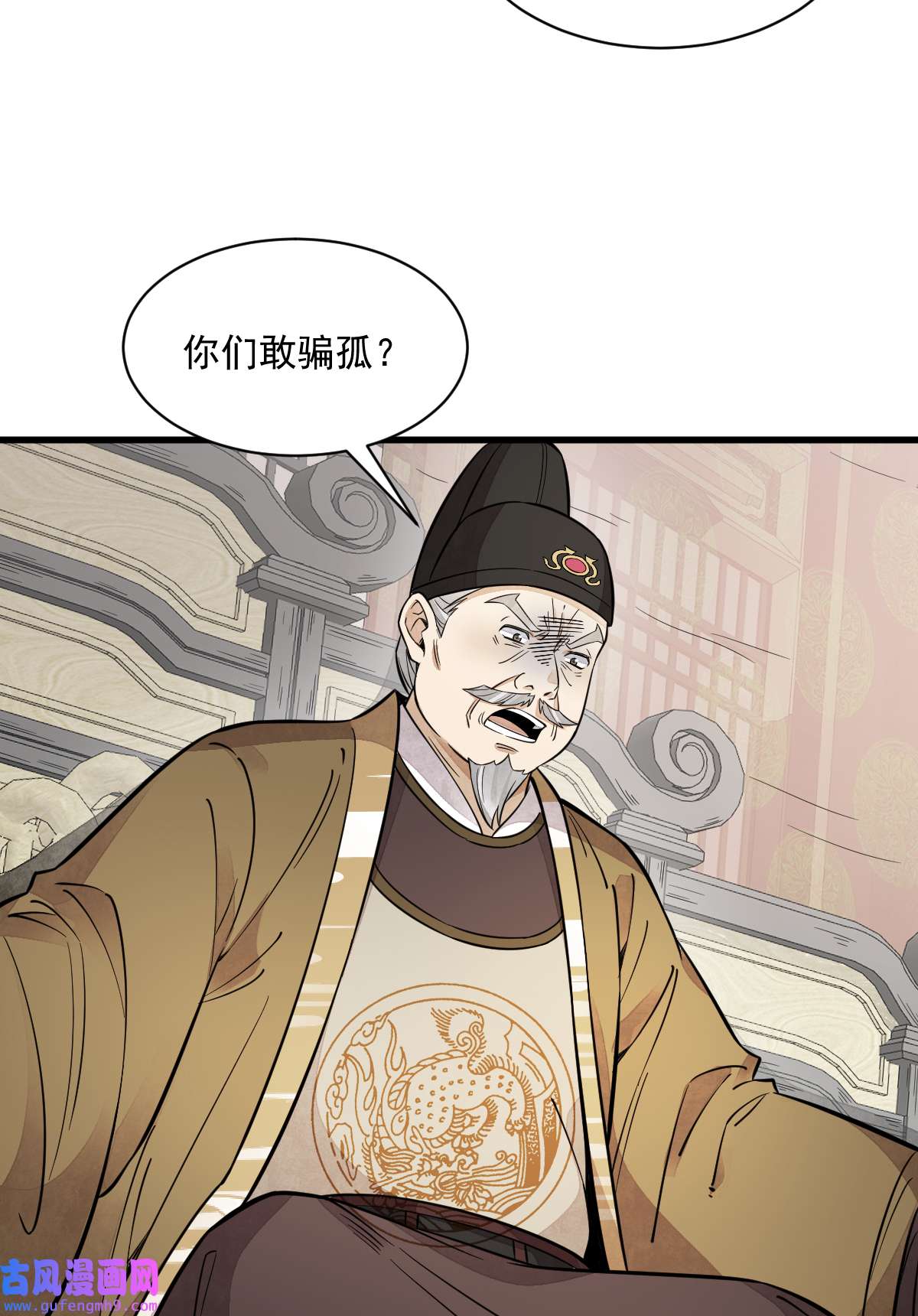 烂柯棋缘136 136