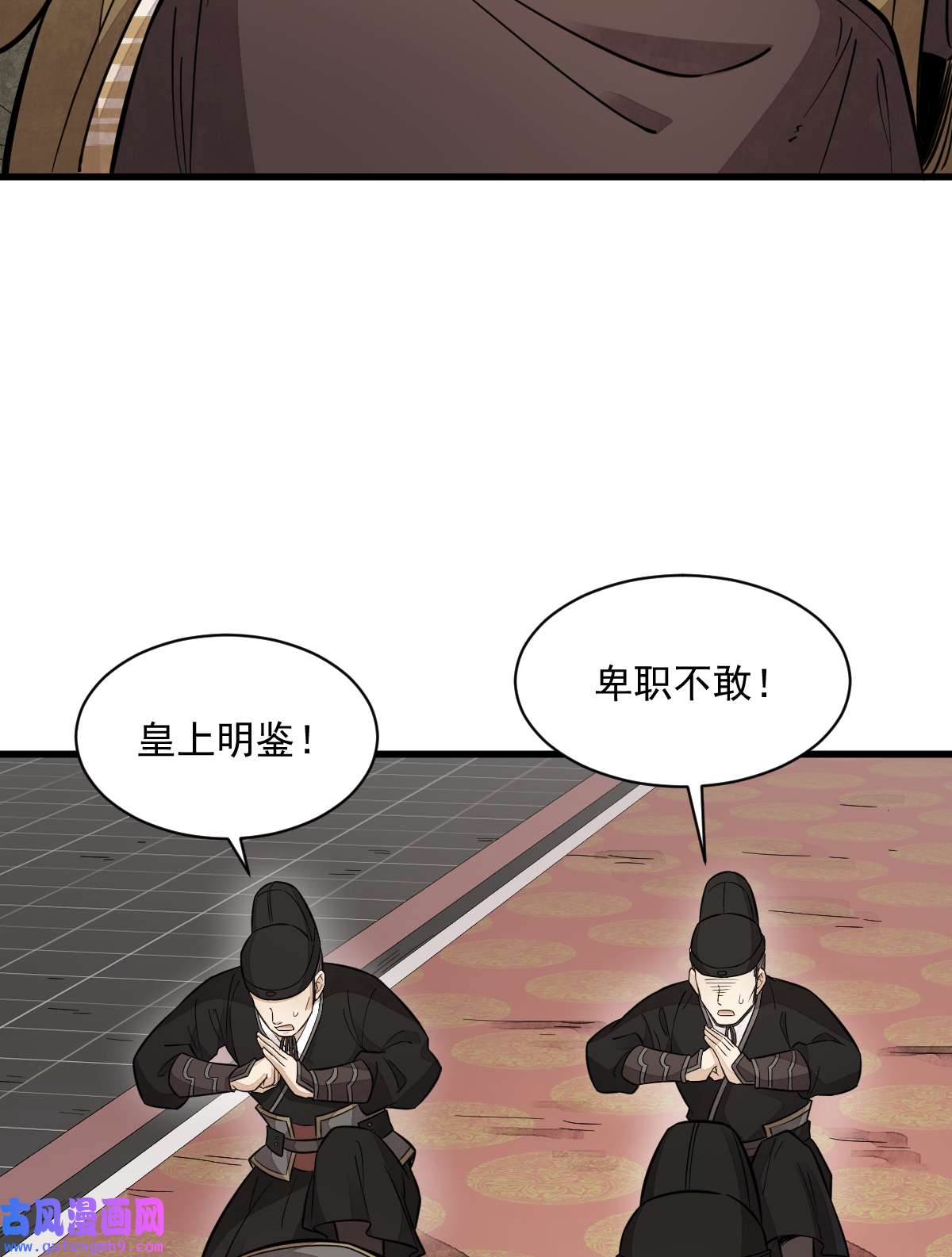 烂柯棋缘136 136