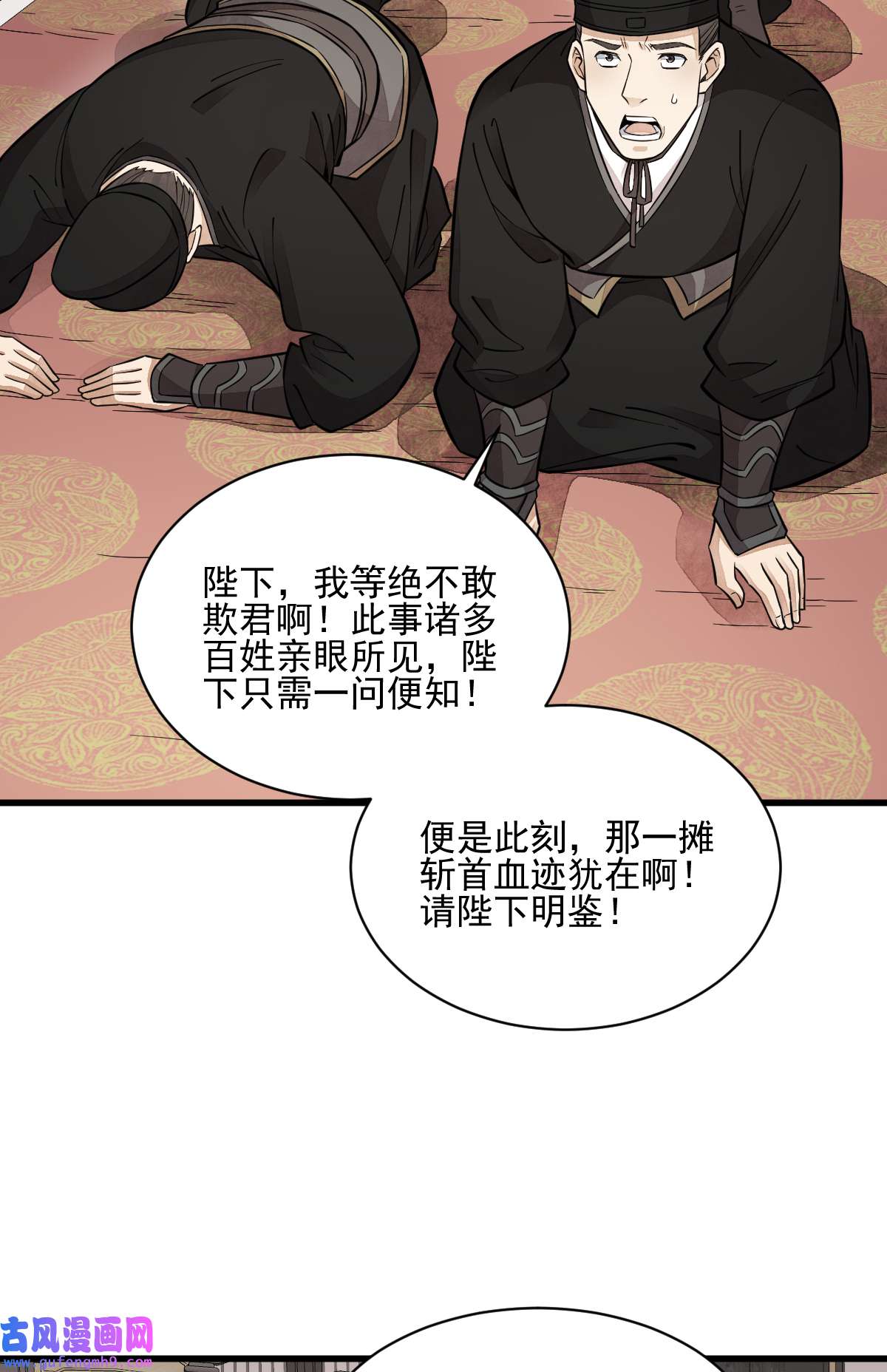 烂柯棋缘136 136