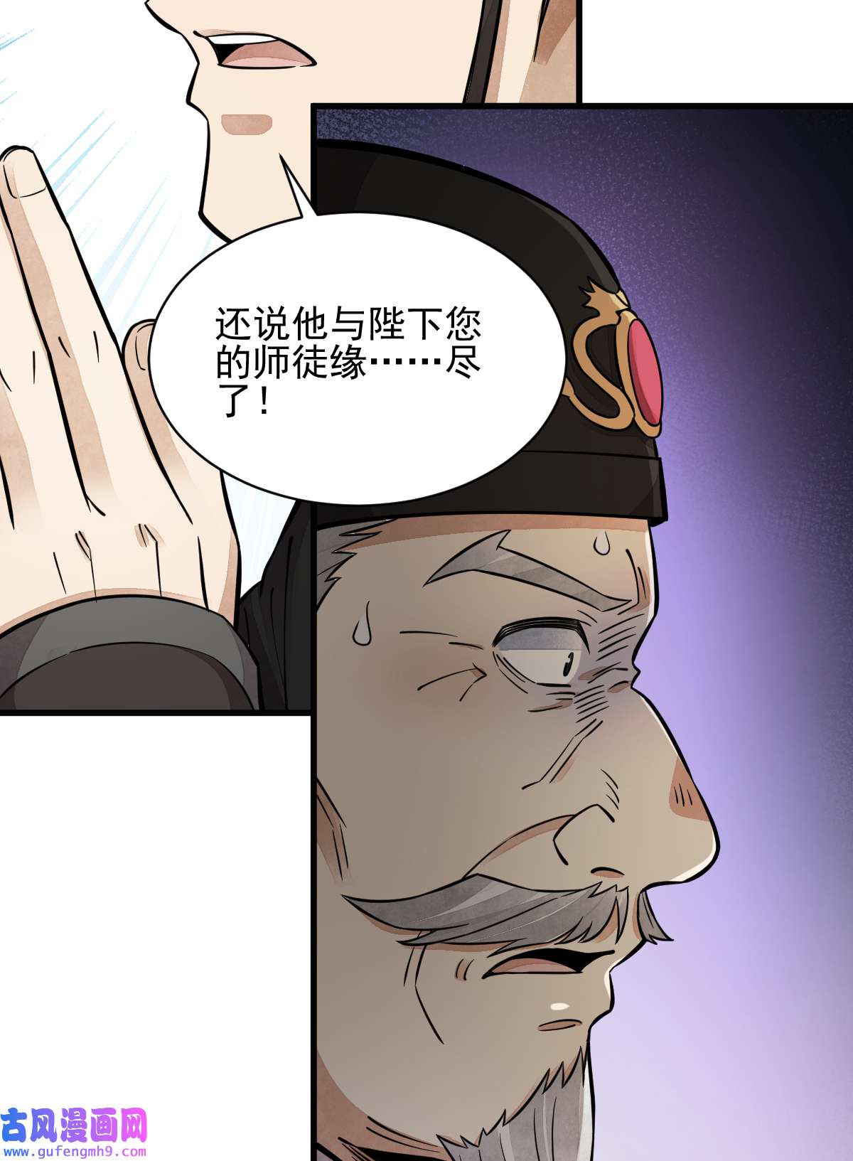 烂柯棋缘136 136