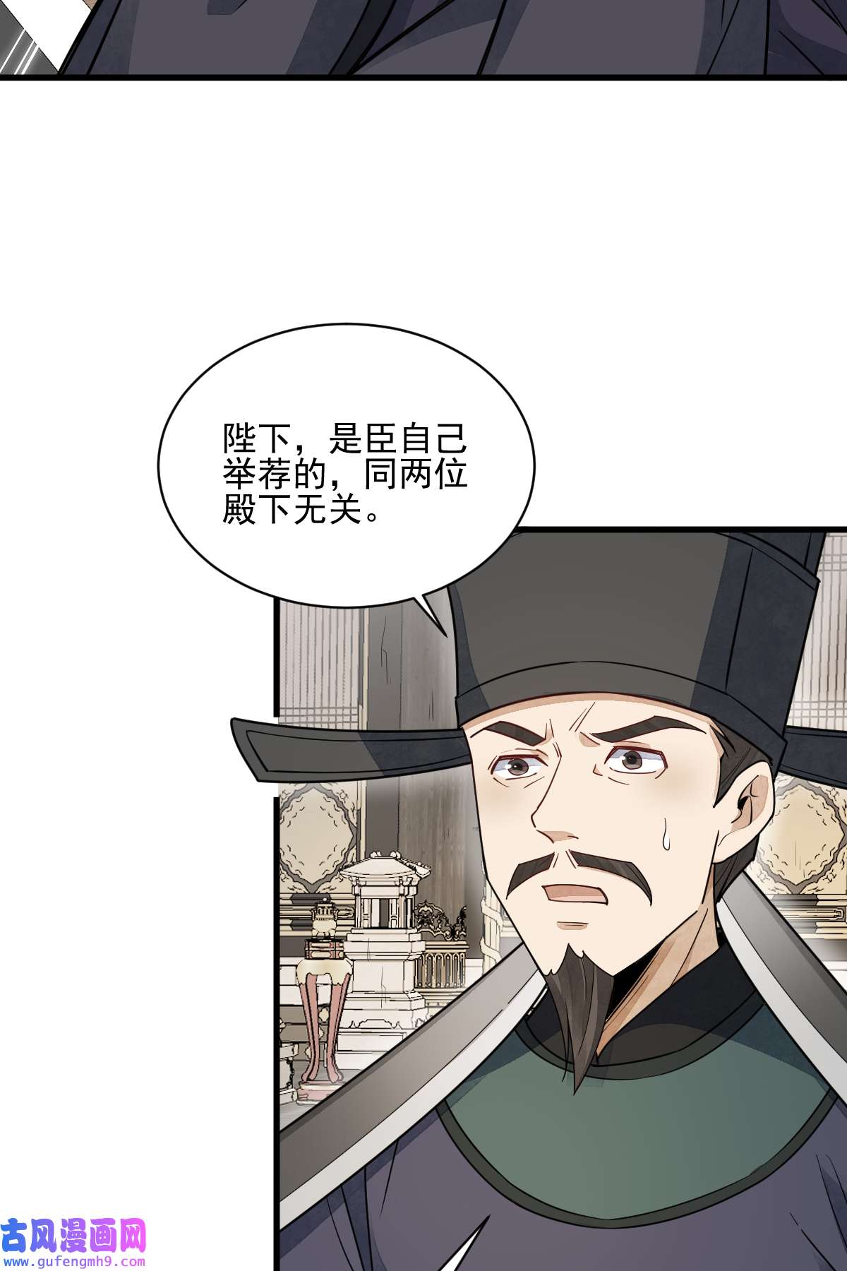 烂柯棋缘136 136