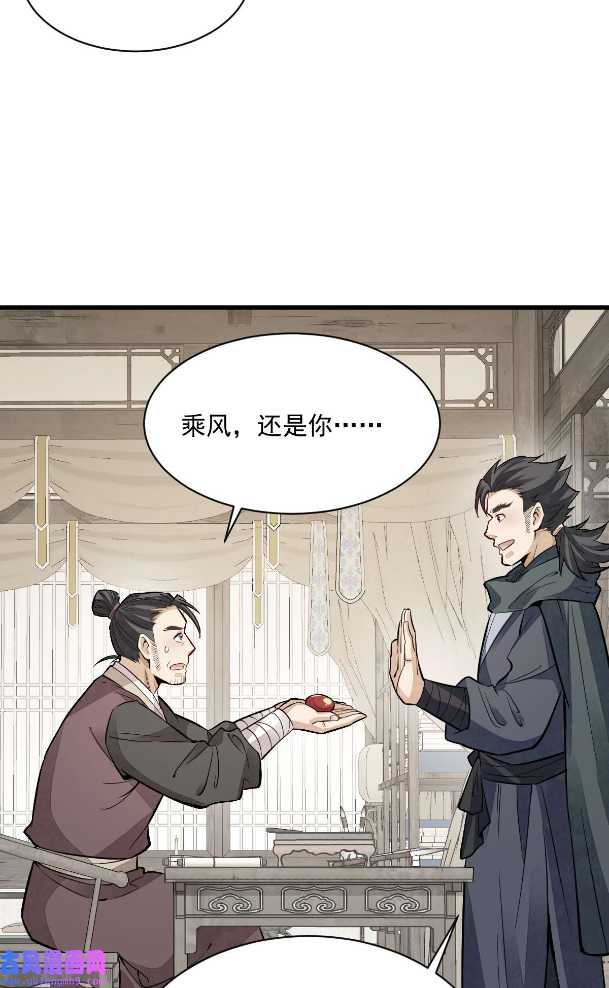 烂柯棋缘141 141