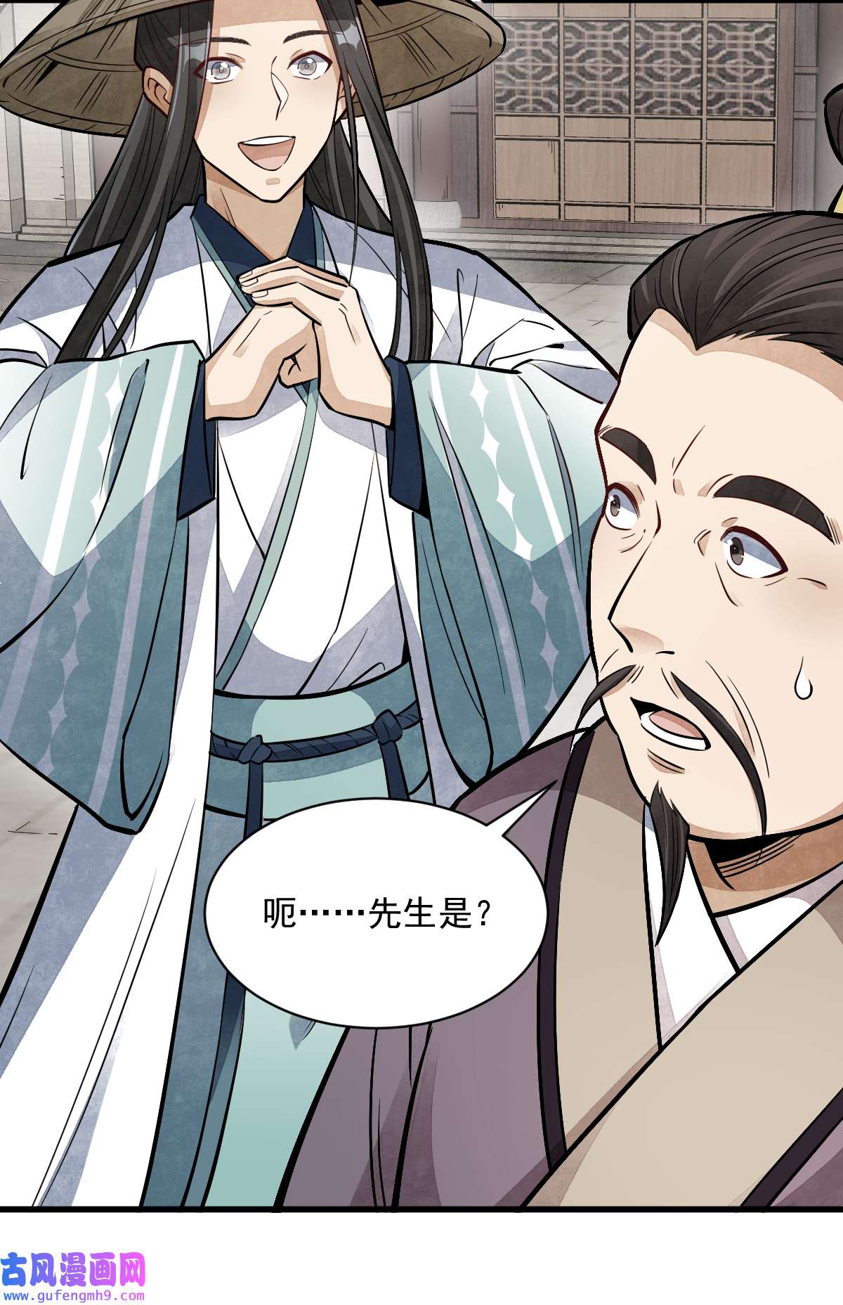 烂柯棋缘141 141