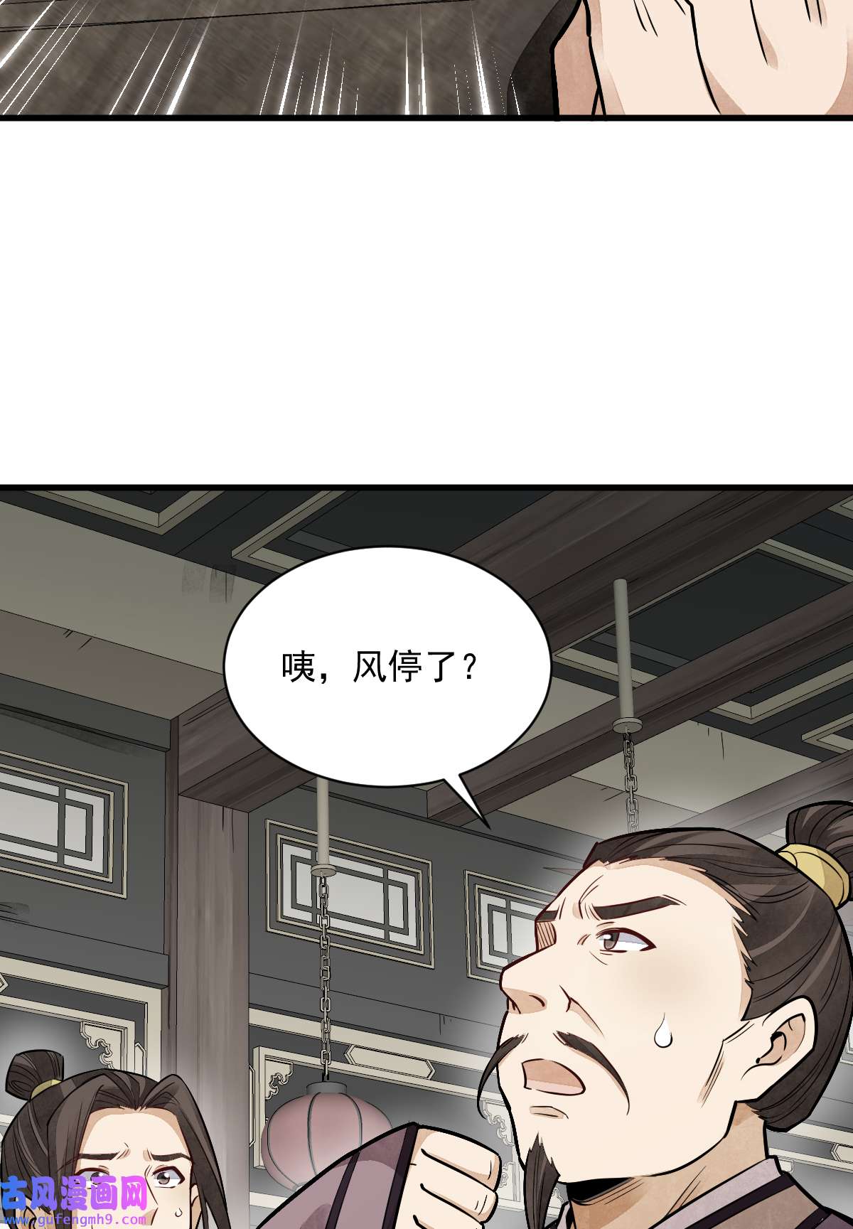 烂柯棋缘141 141